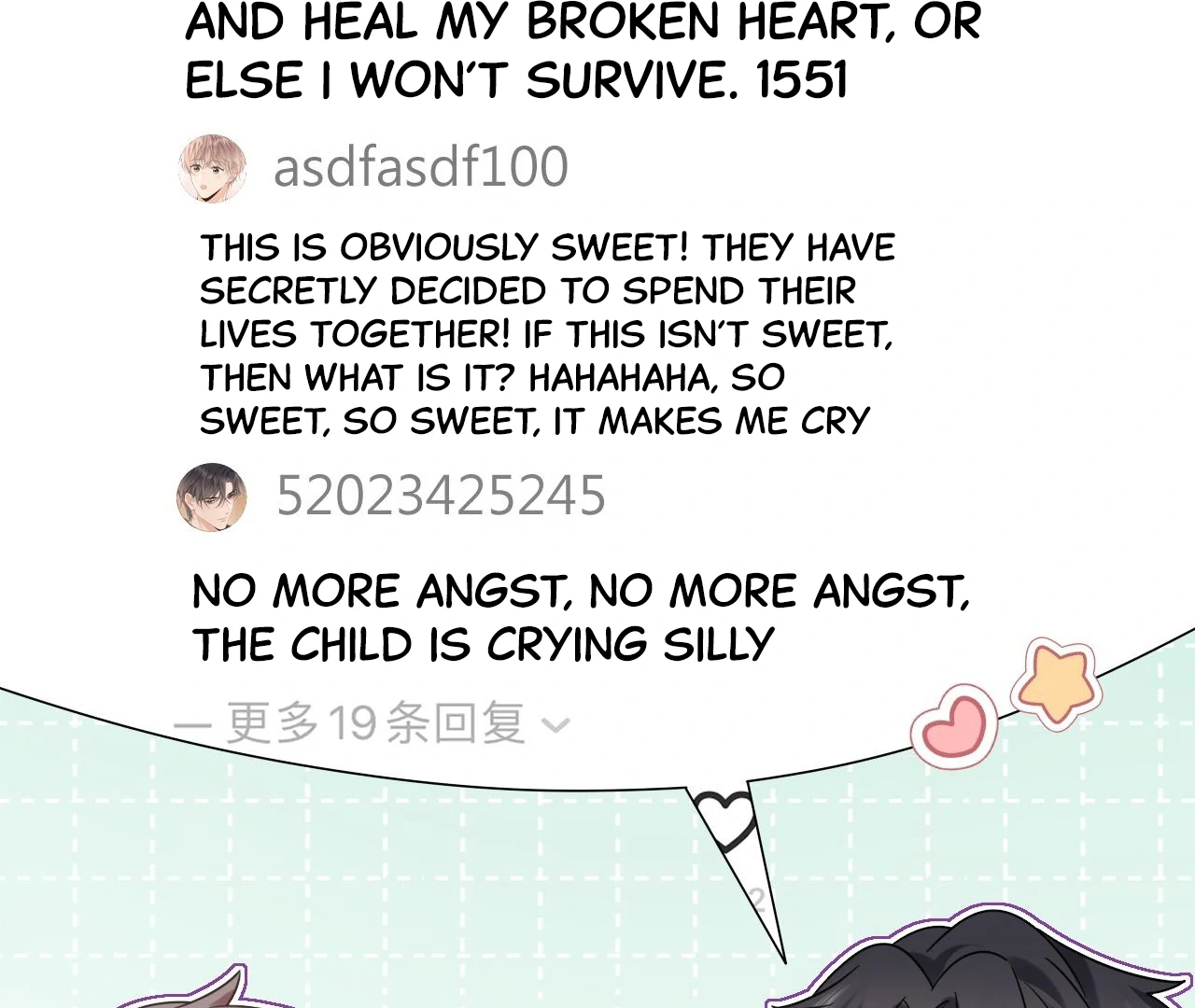Spreading Rumors is Strictly Forbidden - Chapter 16 manhwa