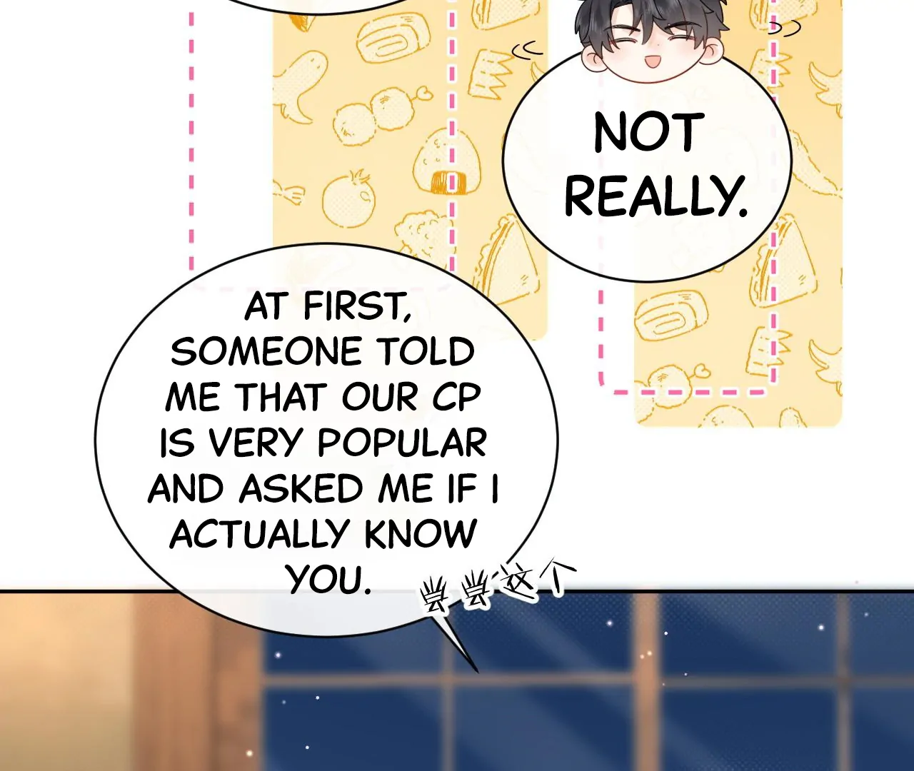 Spreading Rumors is Strictly Forbidden - Chapter 16 manhwa