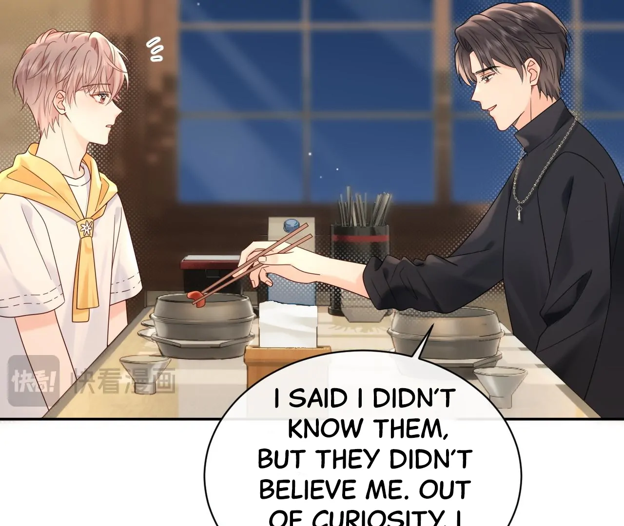 Spreading Rumors is Strictly Forbidden - Chapter 16 manhwa