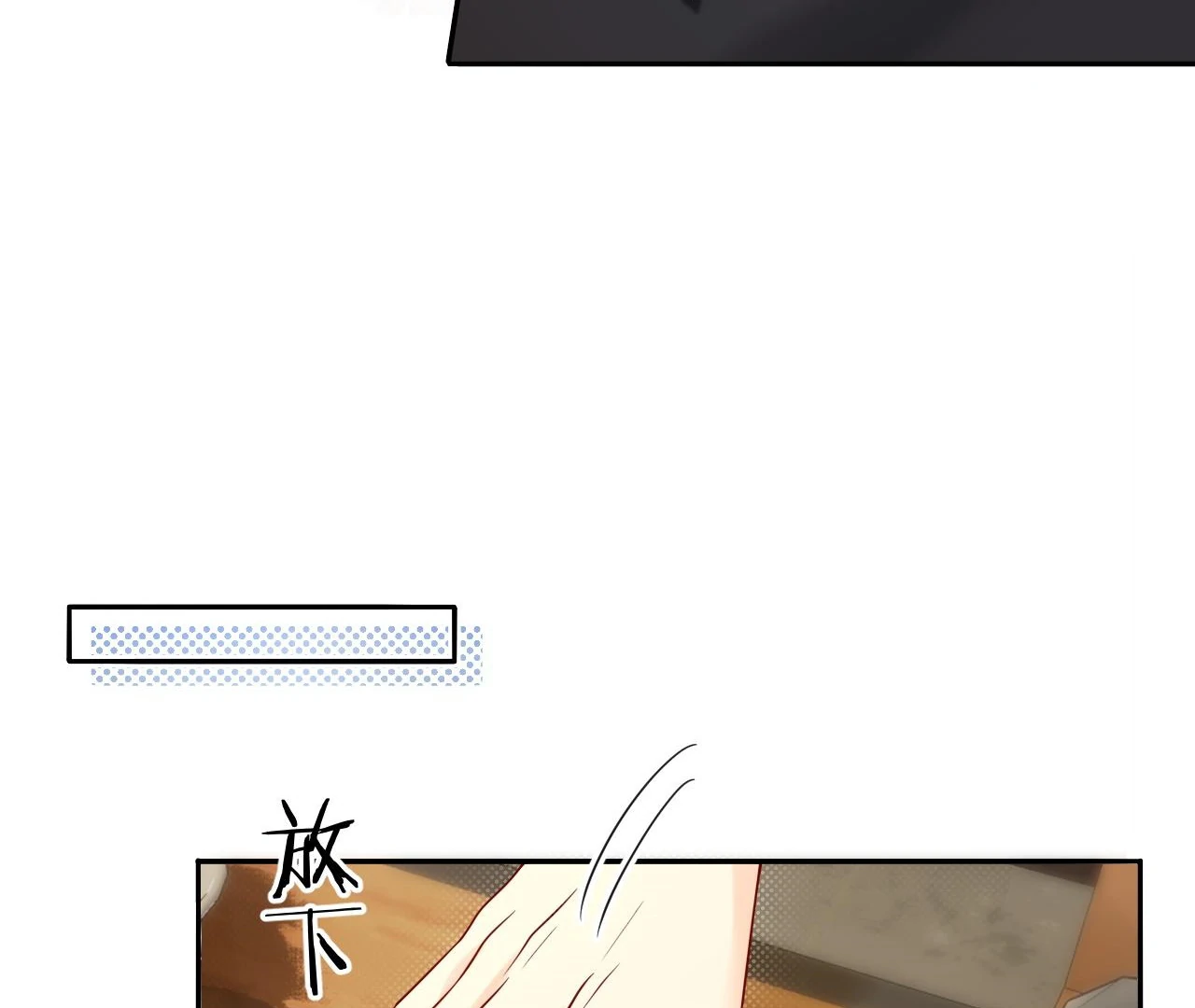 Spreading Rumors is Strictly Forbidden - Chapter 16 manhwa