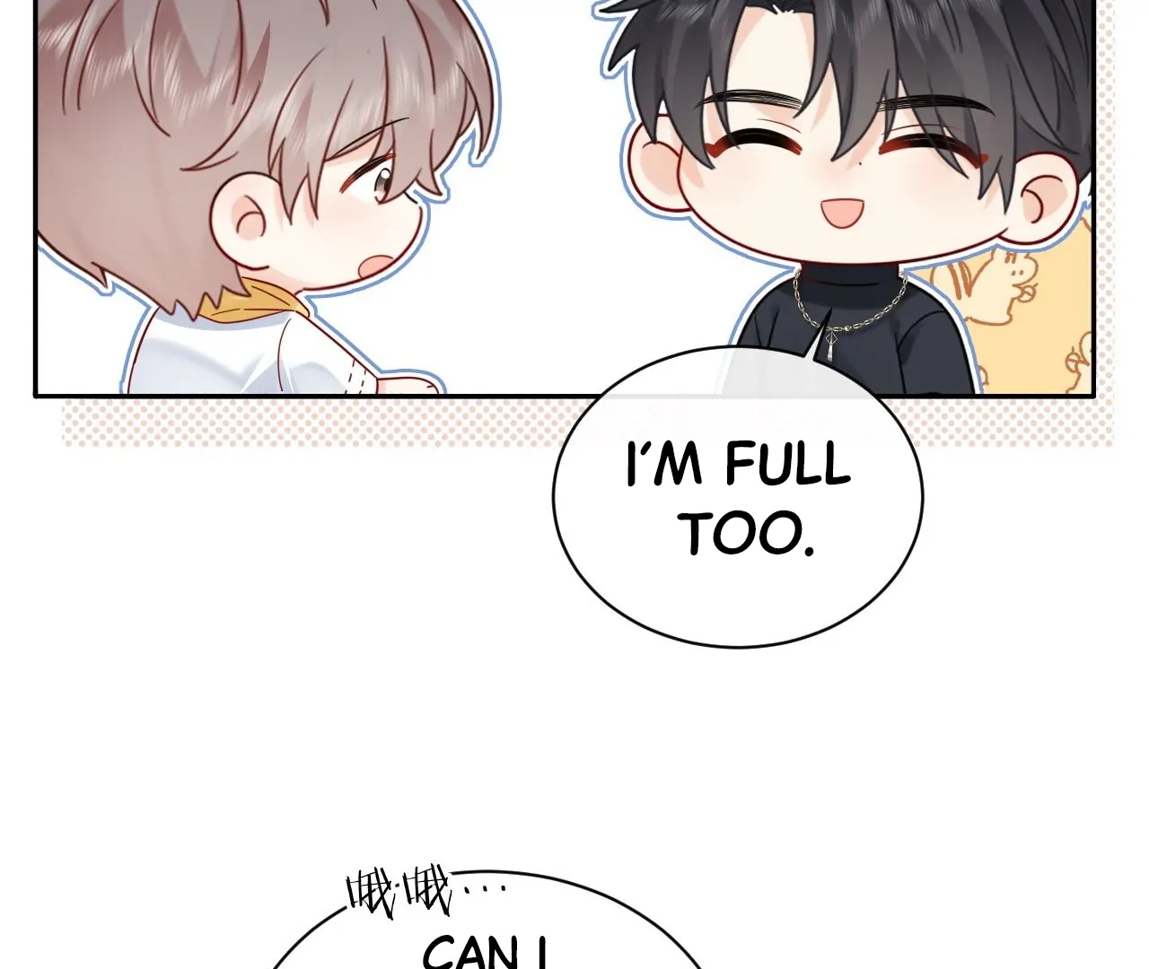 Spreading Rumors is Strictly Forbidden - Chapter 16 manhwa