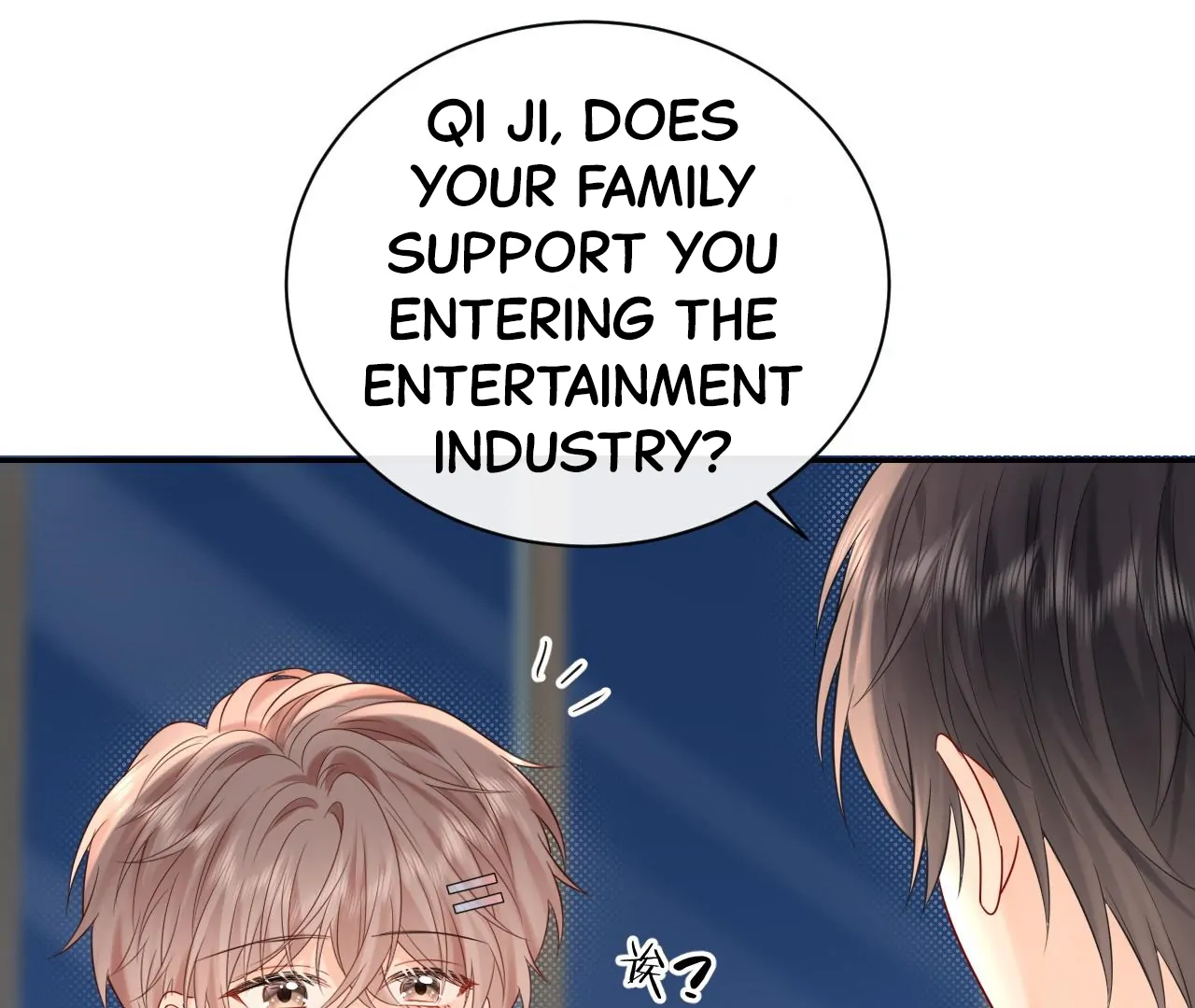 Spreading Rumors is Strictly Forbidden - Chapter 16 manhwa