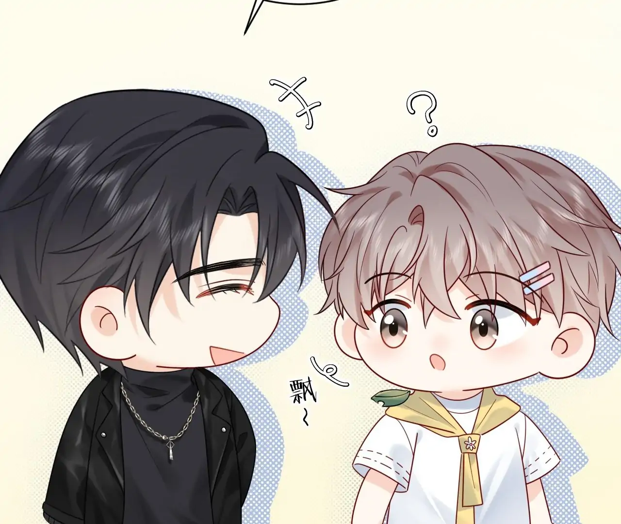 Spreading Rumors is Strictly Forbidden - Chapter 16 manhwa