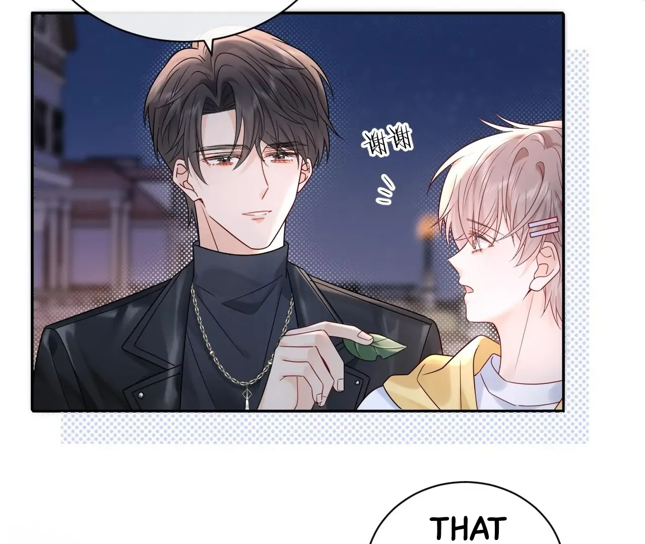 Spreading Rumors is Strictly Forbidden - Chapter 16 manhwa