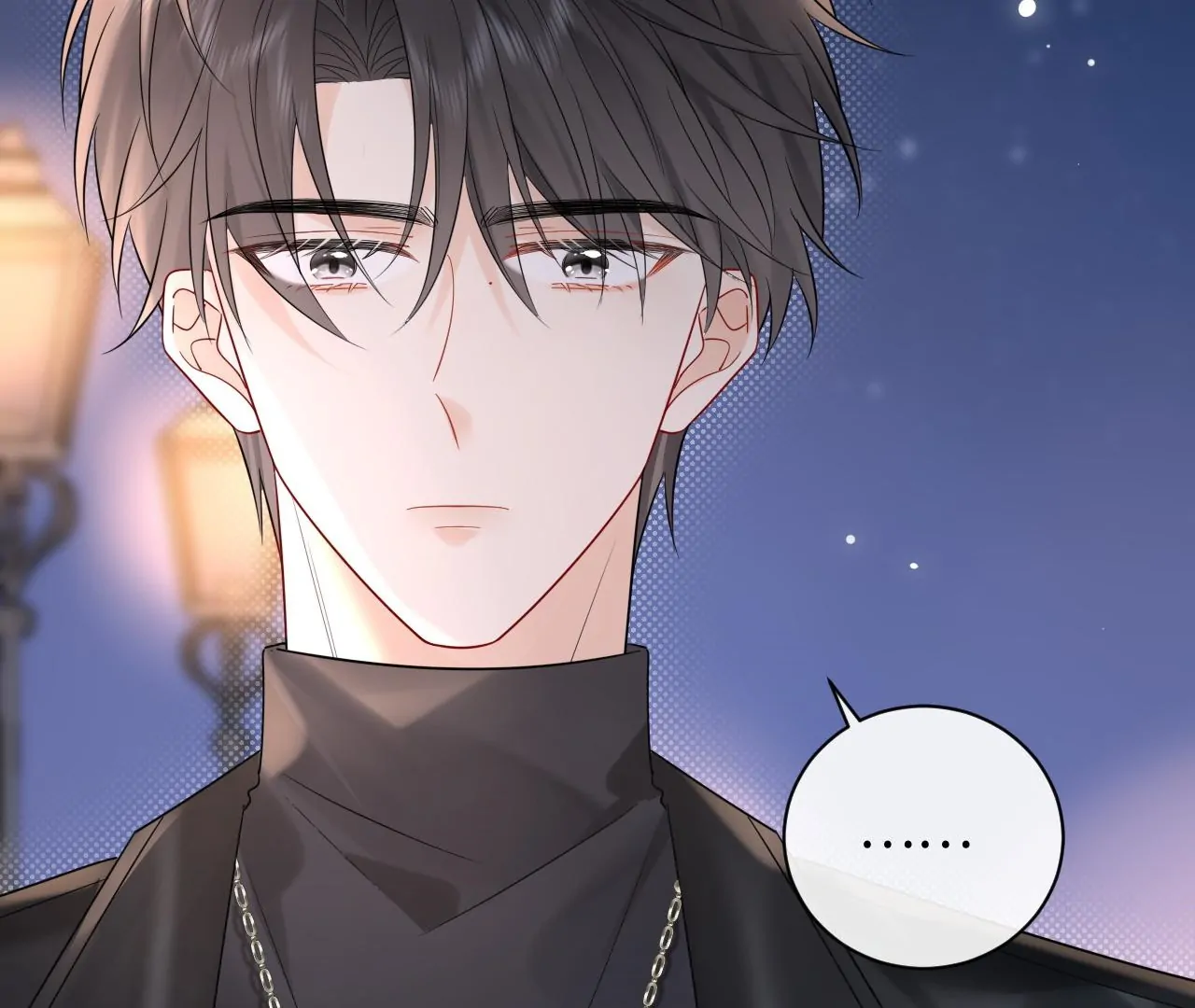 Spreading Rumors is Strictly Forbidden - Chapter 16 manhwa