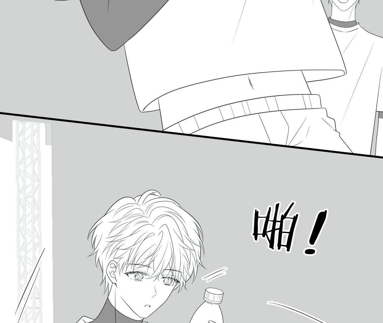 Spreading Rumors is Strictly Forbidden - Chapter 16 manhwa