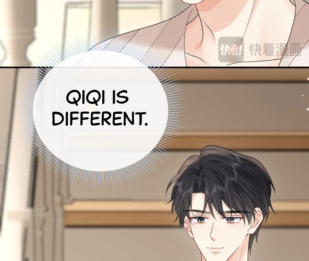 Spreading Rumors is Strictly Forbidden - Chapter 17 manhwa