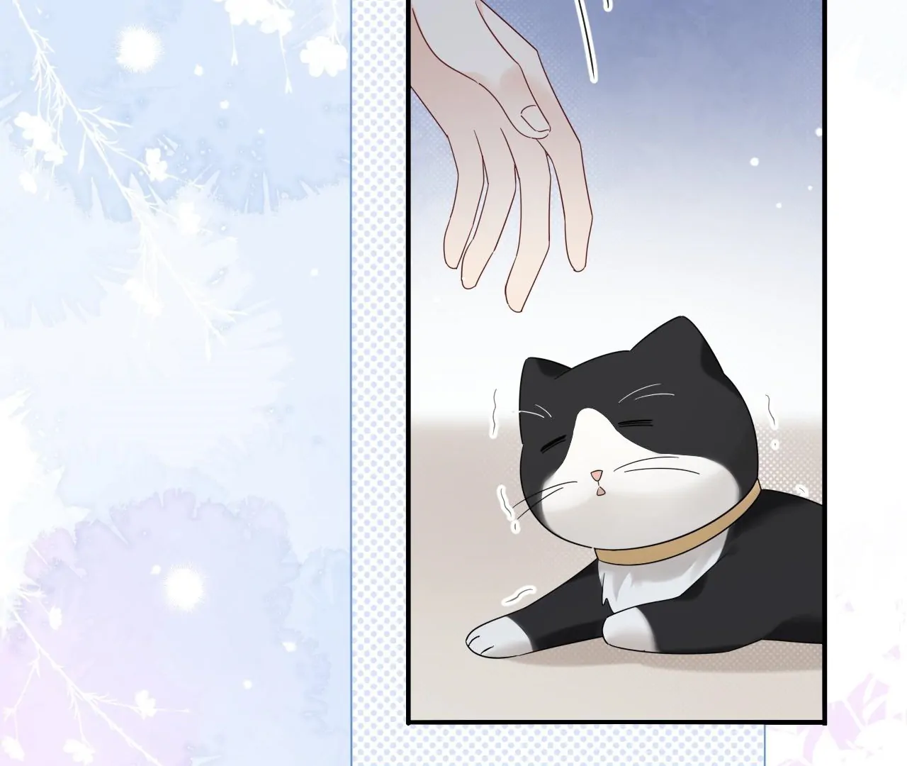Spreading Rumors is Strictly Forbidden - Chapter 17 manhwa