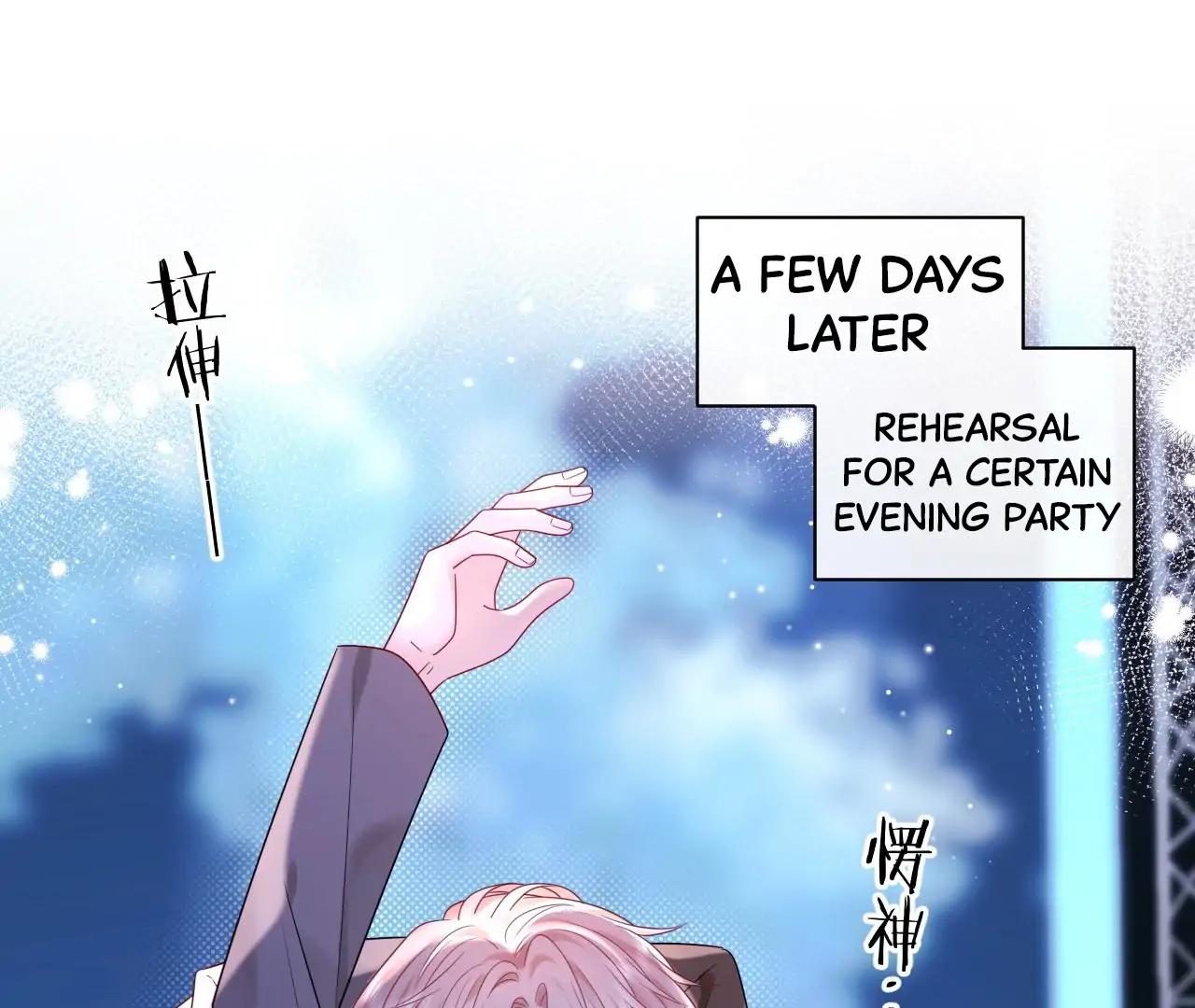 Spreading Rumors is Strictly Forbidden - Chapter 17 manhwa