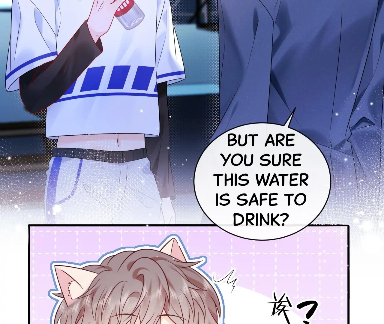 Spreading Rumors is Strictly Forbidden - Chapter 17 manhwa