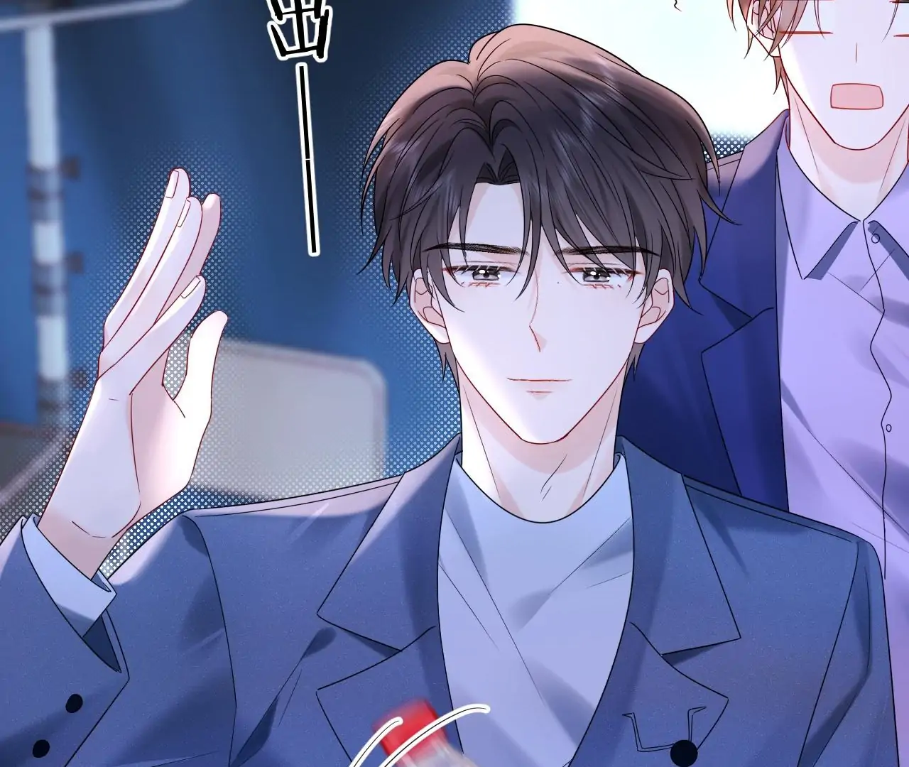 Spreading Rumors is Strictly Forbidden - Chapter 17 manhwa