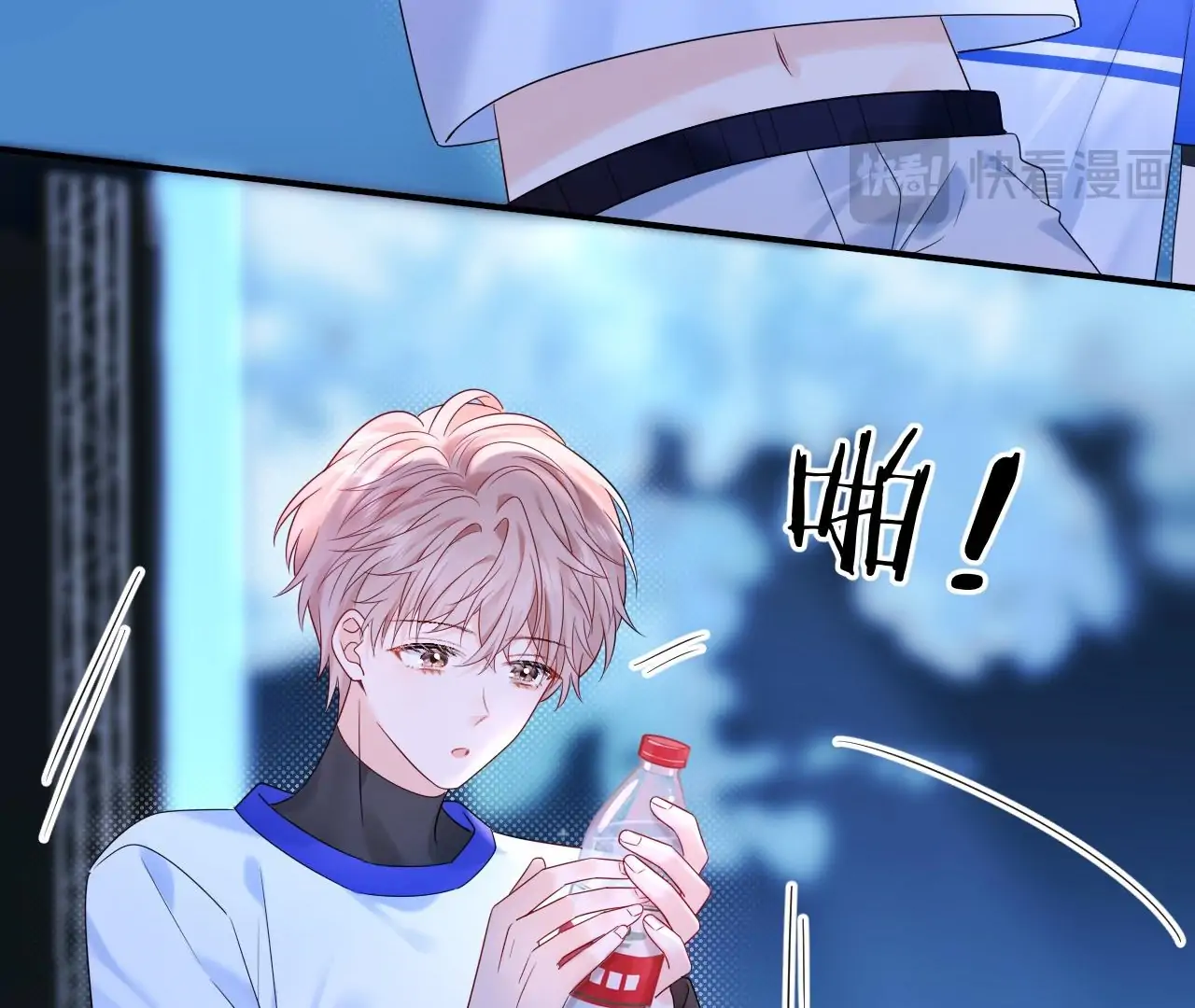 Spreading Rumors is Strictly Forbidden - Chapter 17 manhwa