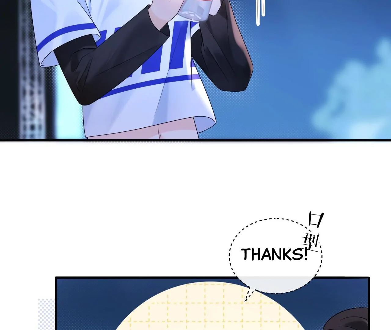 Spreading Rumors is Strictly Forbidden - Chapter 17 manhwa