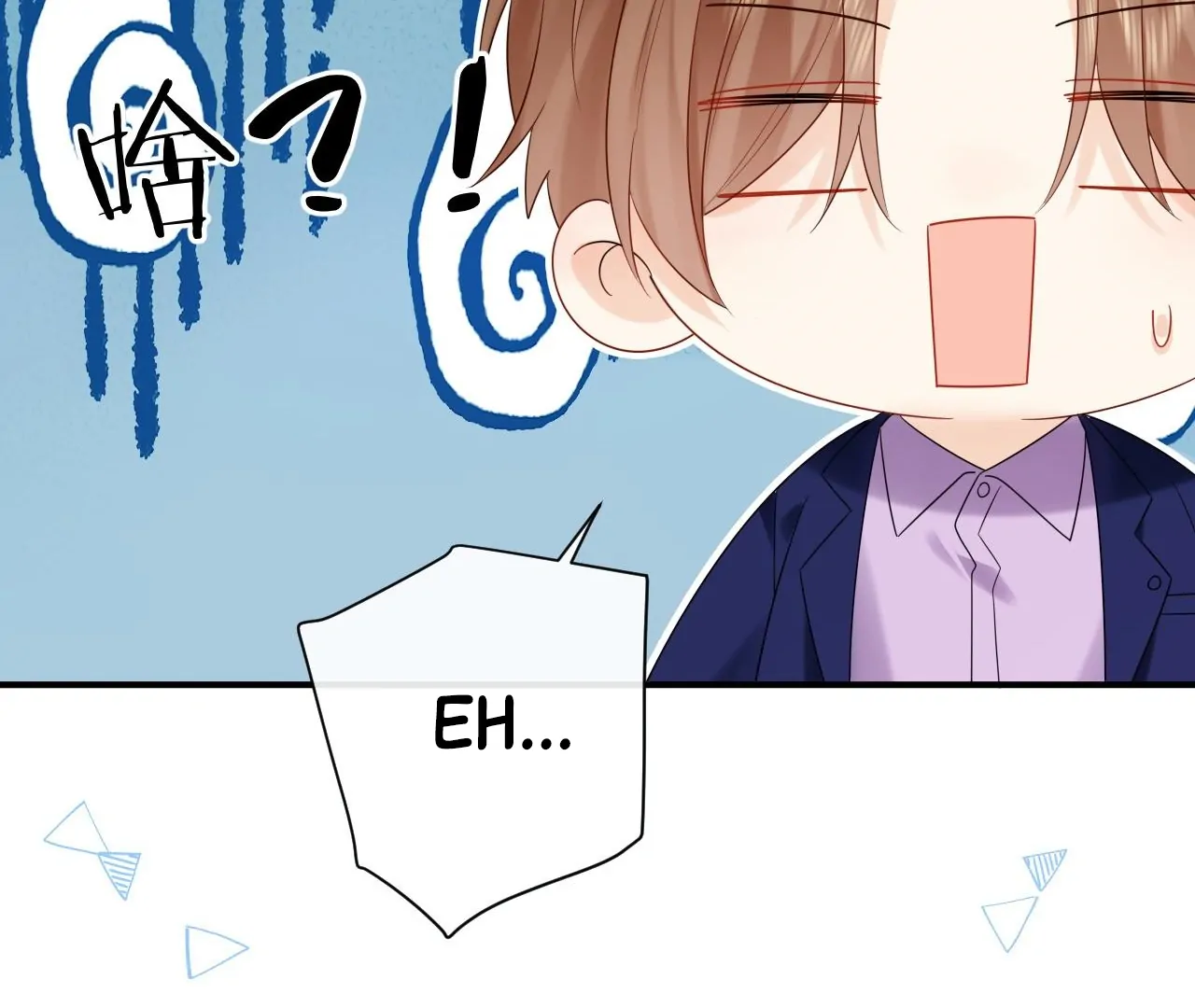 Spreading Rumors is Strictly Forbidden - Chapter 17 manhwa