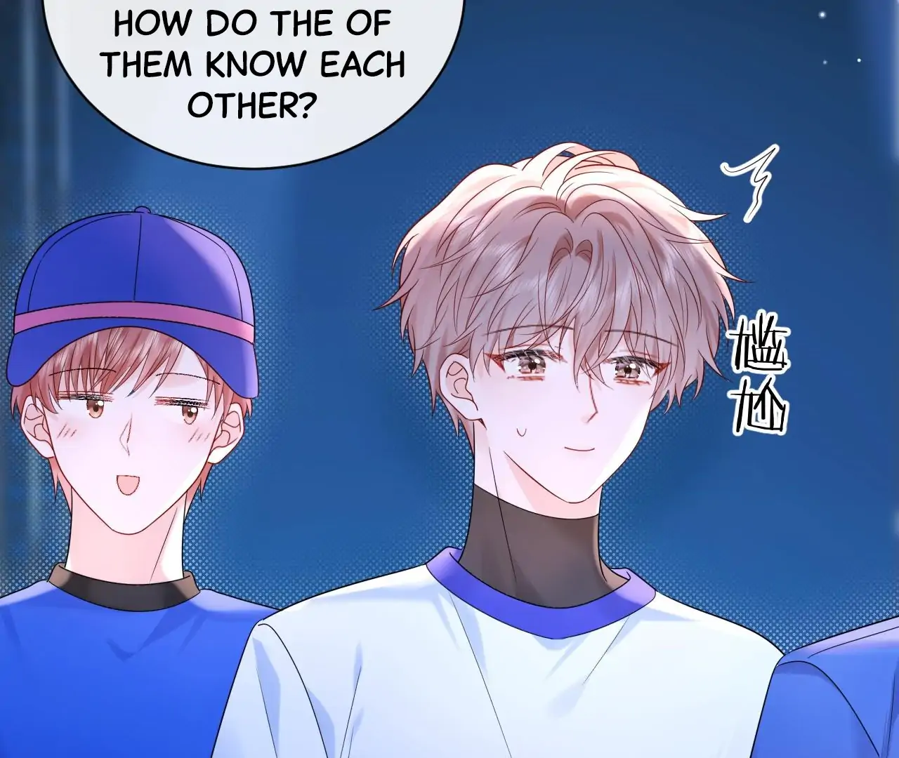 Spreading Rumors is Strictly Forbidden - Chapter 17 manhwa