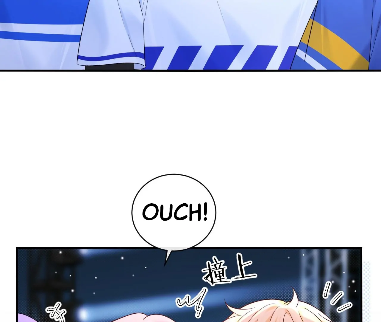 Spreading Rumors is Strictly Forbidden - Chapter 17 manhwa
