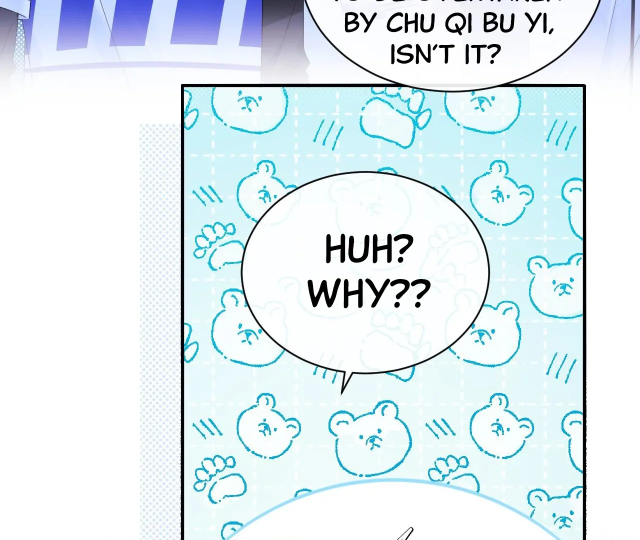 Spreading Rumors is Strictly Forbidden - Chapter 17 manhwa