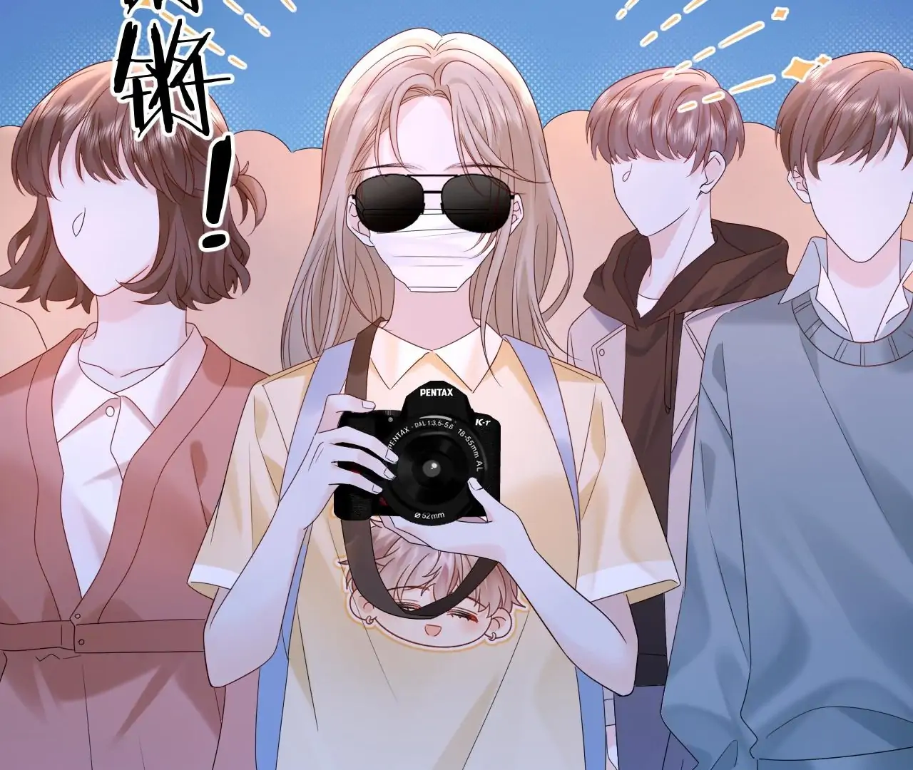 Spreading Rumors is Strictly Forbidden - Chapter 17 manhwa