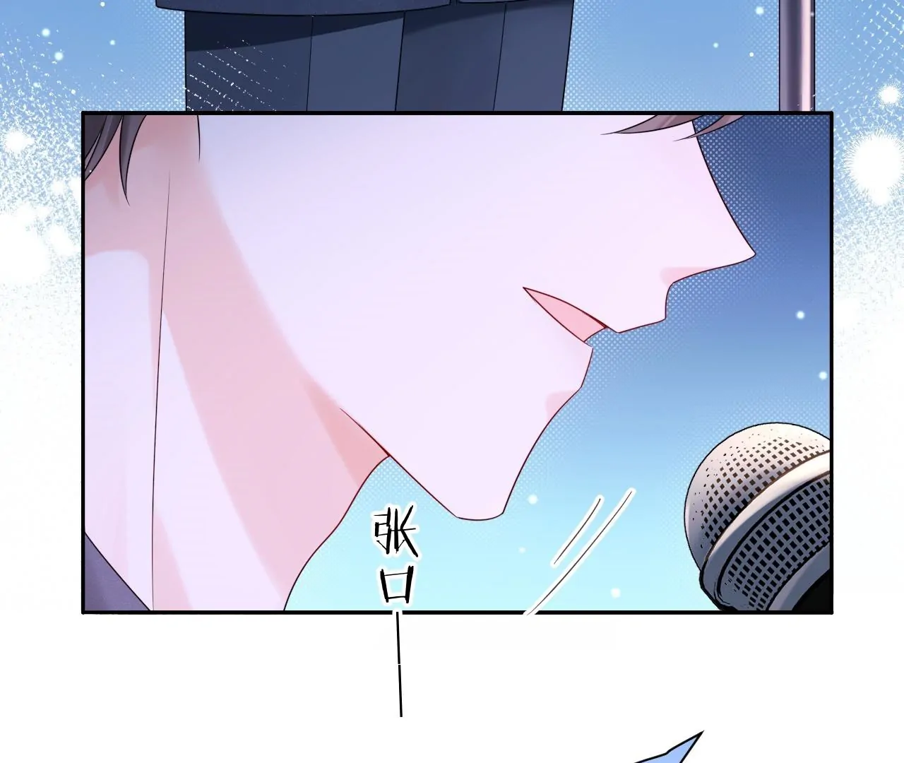 Spreading Rumors is Strictly Forbidden - Chapter 18 manhwa