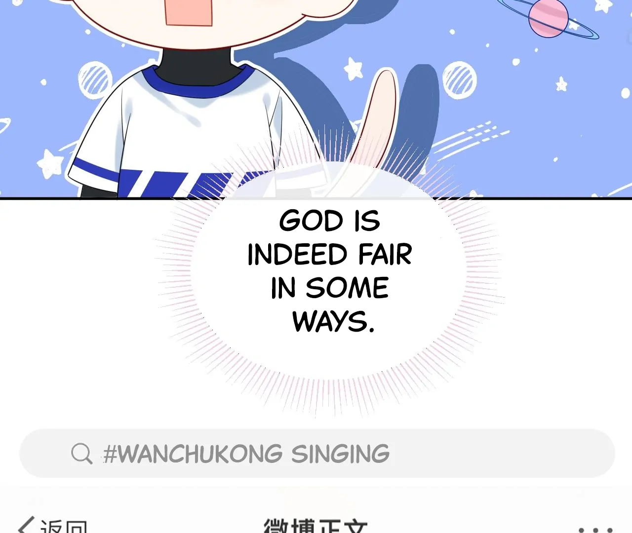 Spreading Rumors is Strictly Forbidden - Chapter 18 manhwa
