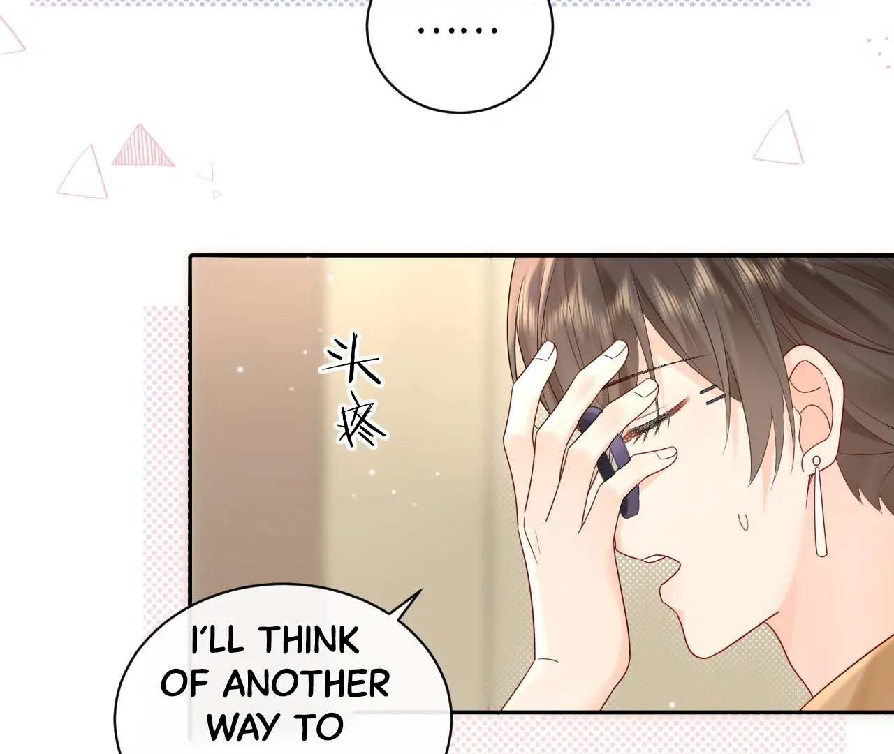 Spreading Rumors is Strictly Forbidden - Chapter 18 manhwa