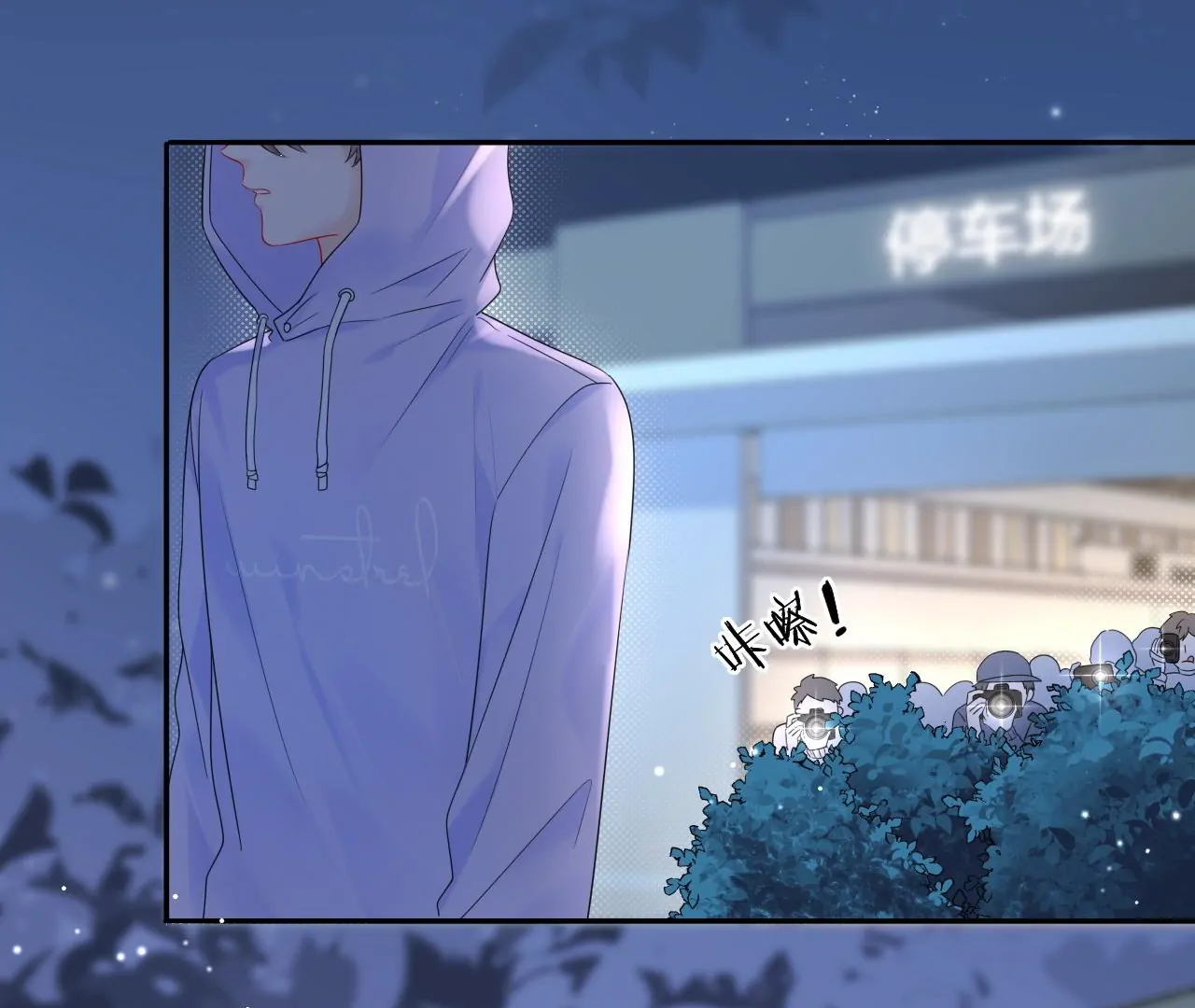 Spreading Rumors is Strictly Forbidden - Chapter 18 manhwa