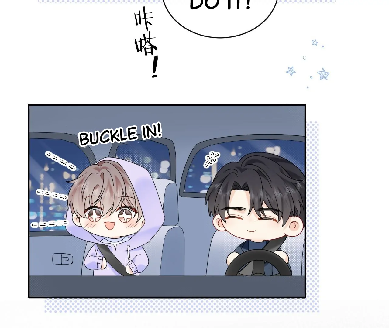Spreading Rumors is Strictly Forbidden - Chapter 18 manhwa