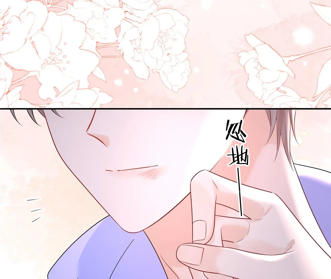 Spreading Rumors is Strictly Forbidden - Chapter 18 manhwa