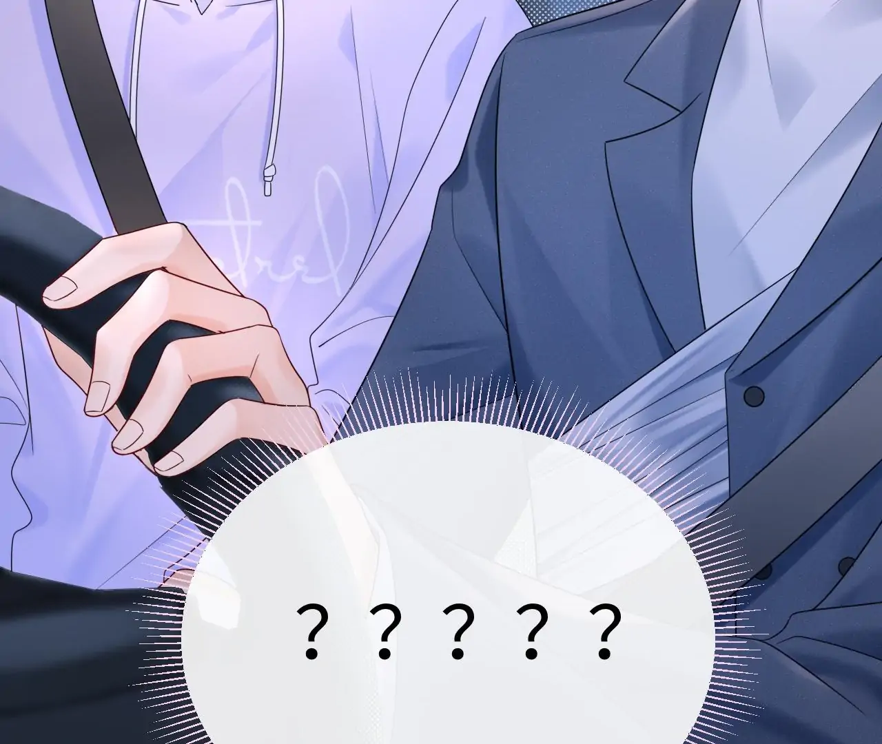 Spreading Rumors is Strictly Forbidden - Chapter 18 manhwa