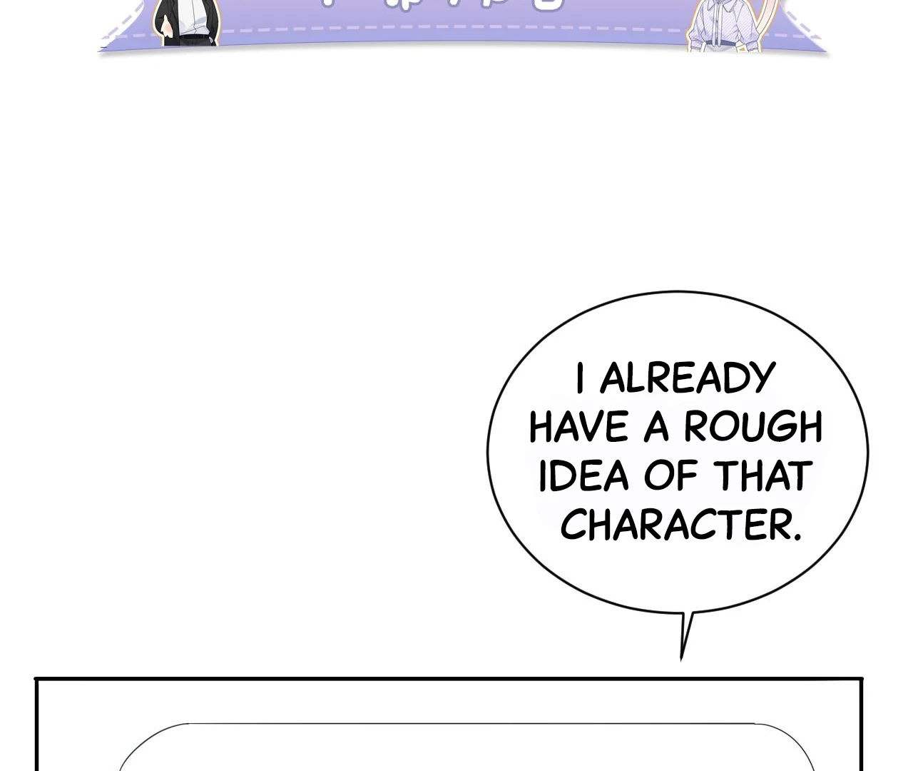Spreading Rumors is Strictly Forbidden - Chapter 18 manhwa