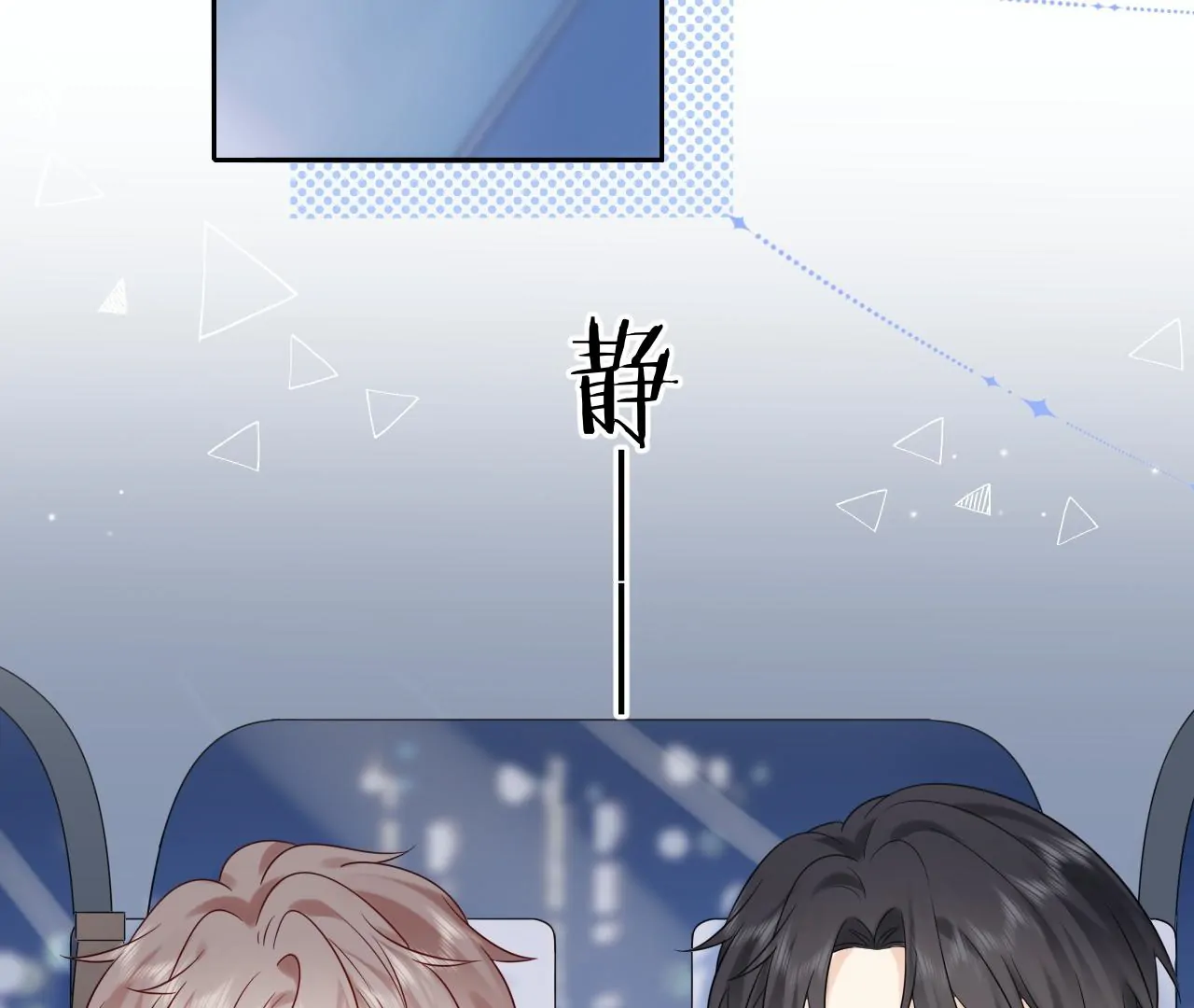 Spreading Rumors is Strictly Forbidden - Chapter 19 manhwa