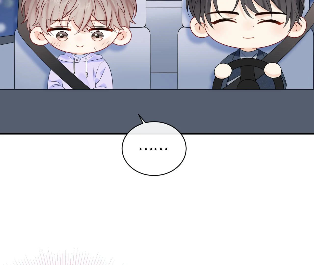 Spreading Rumors is Strictly Forbidden - Chapter 19 manhwa
