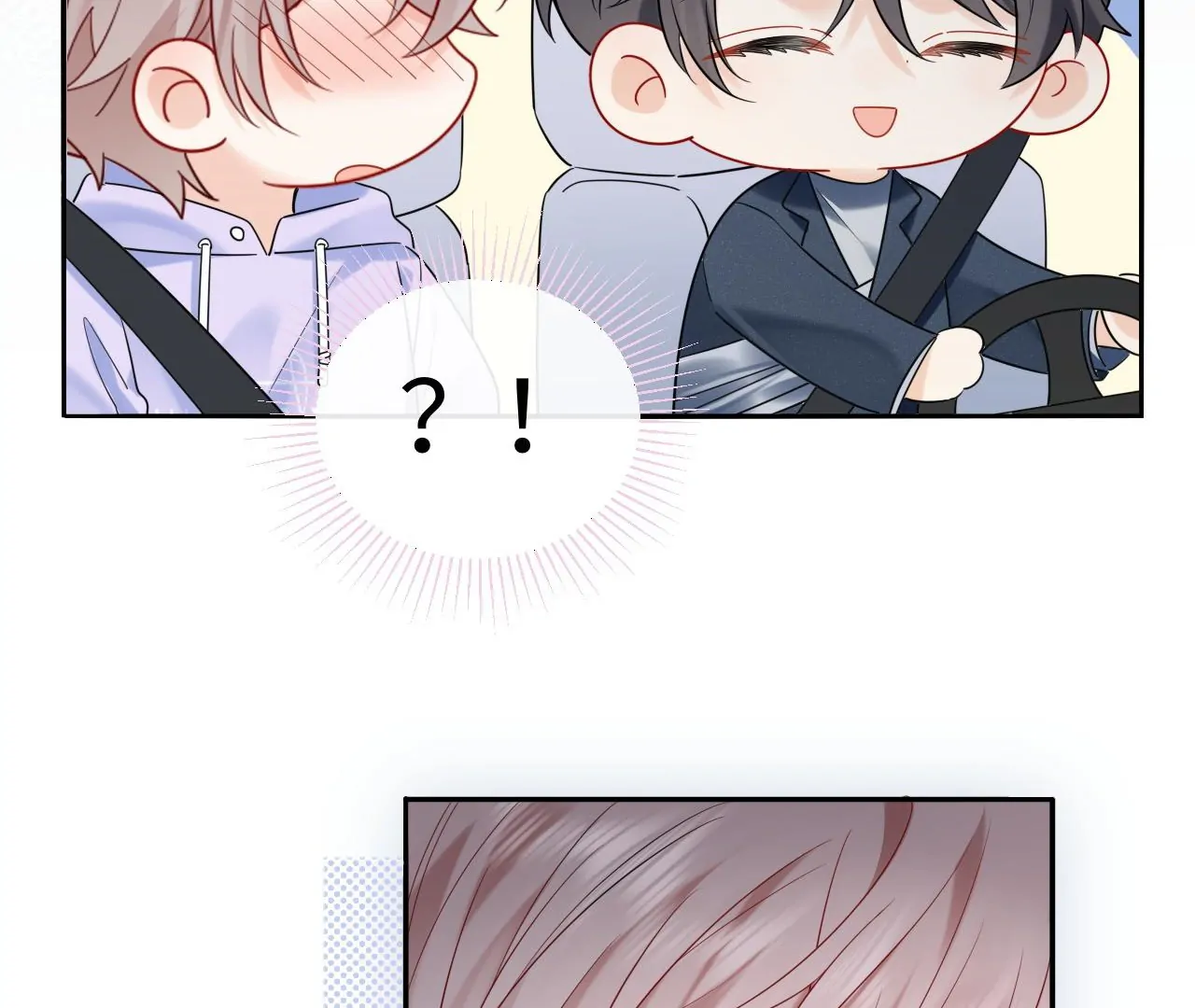 Spreading Rumors is Strictly Forbidden - Chapter 19 manhwa