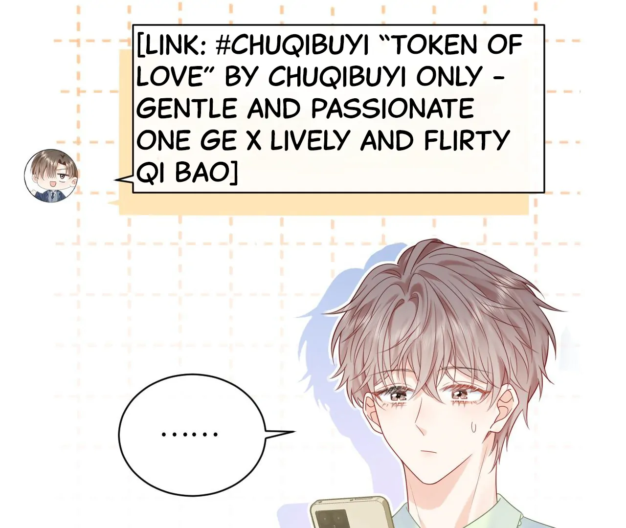 Spreading Rumors is Strictly Forbidden - Chapter 19 manhwa