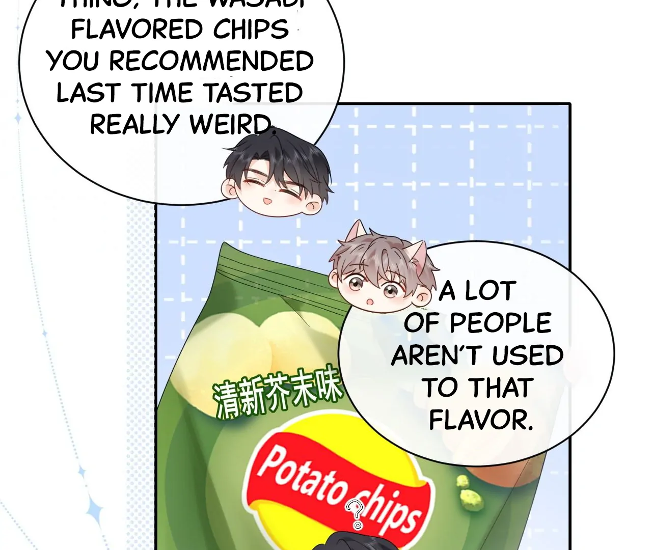 Spreading Rumors is Strictly Forbidden - Chapter 19 manhwa