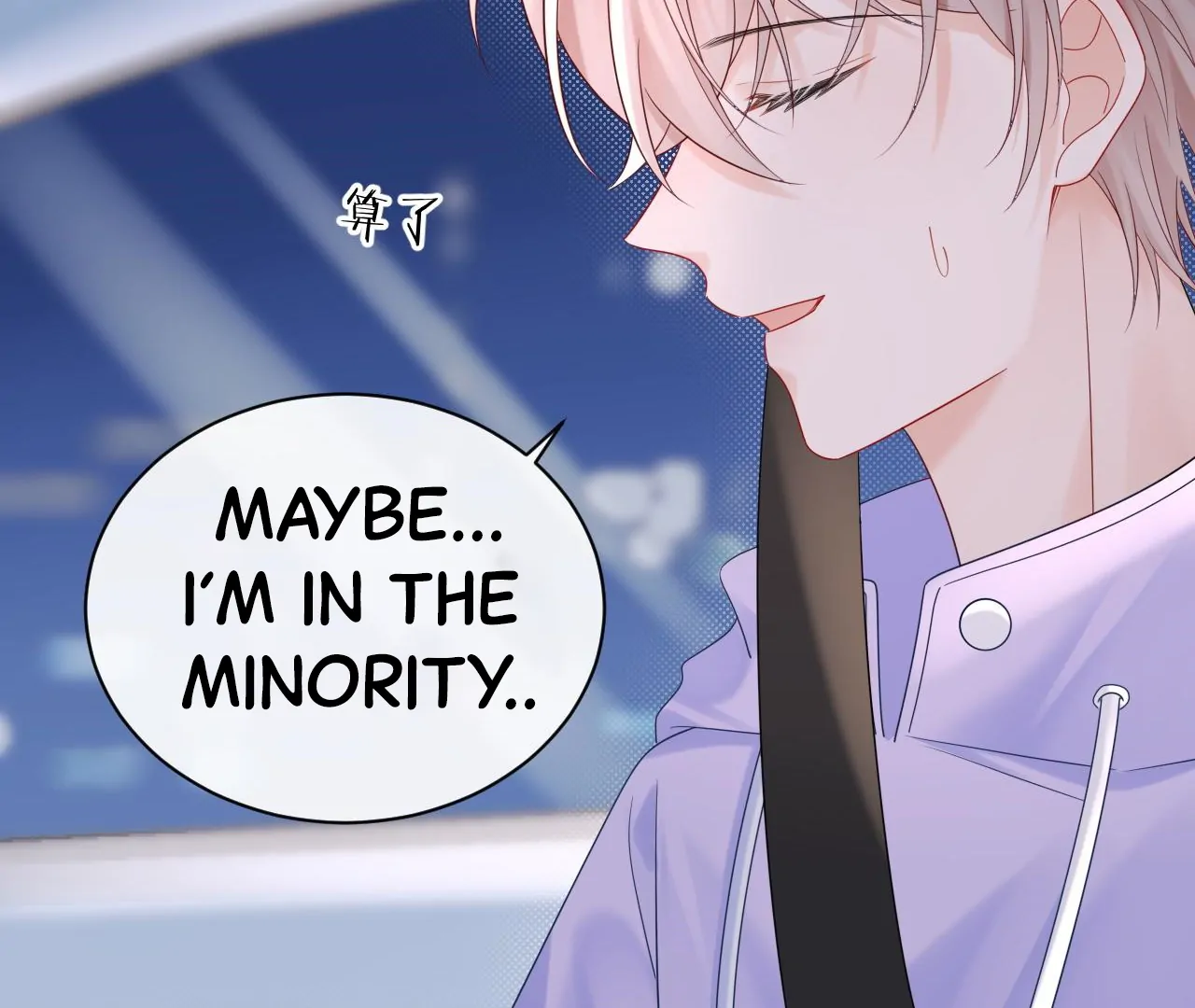 Spreading Rumors is Strictly Forbidden - Chapter 19 manhwa