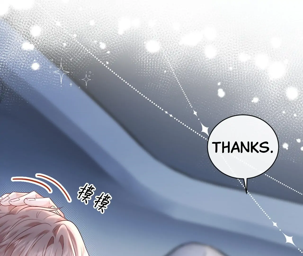 Spreading Rumors is Strictly Forbidden - Chapter 19 manhwa