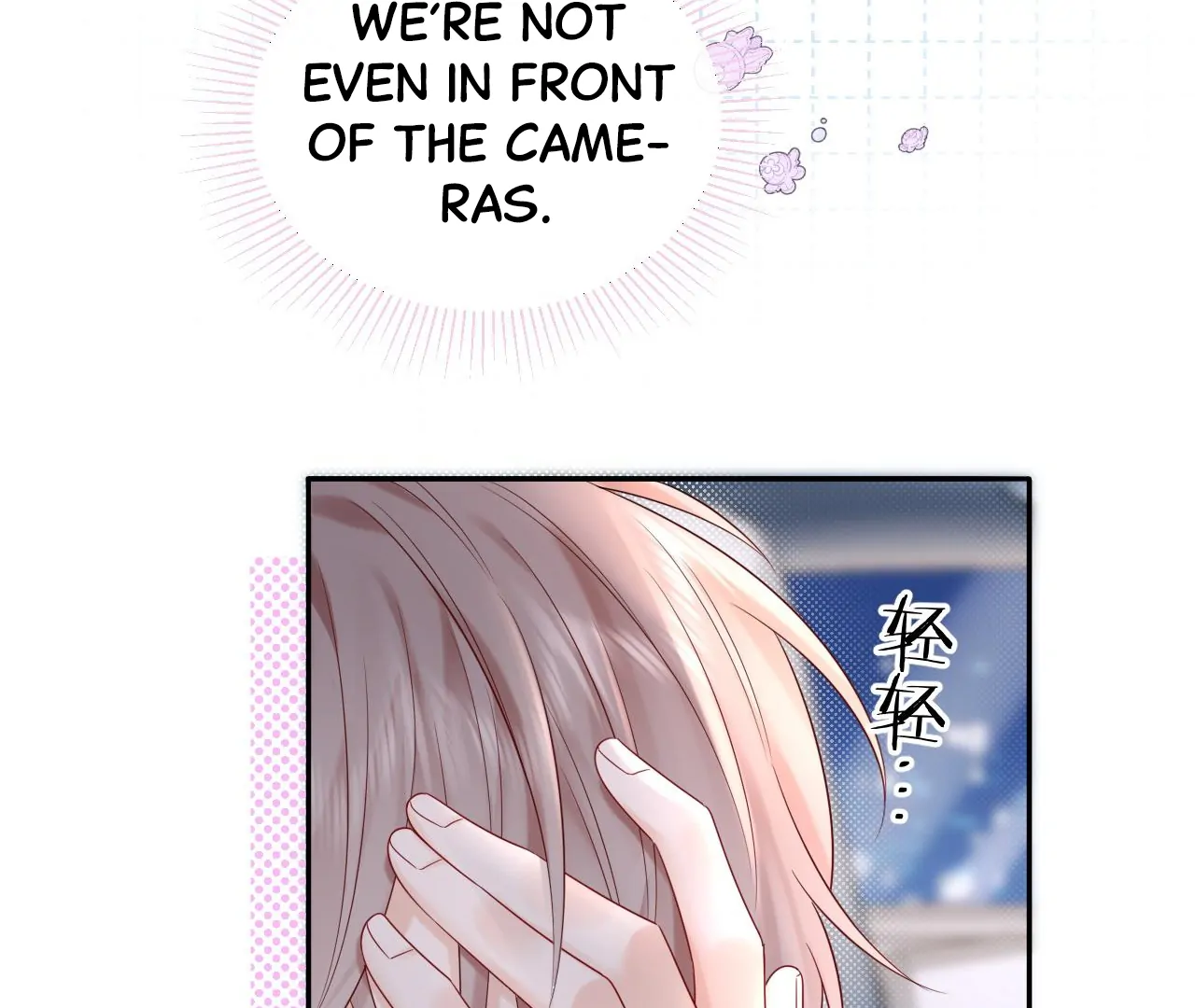 Spreading Rumors is Strictly Forbidden - Chapter 19 manhwa