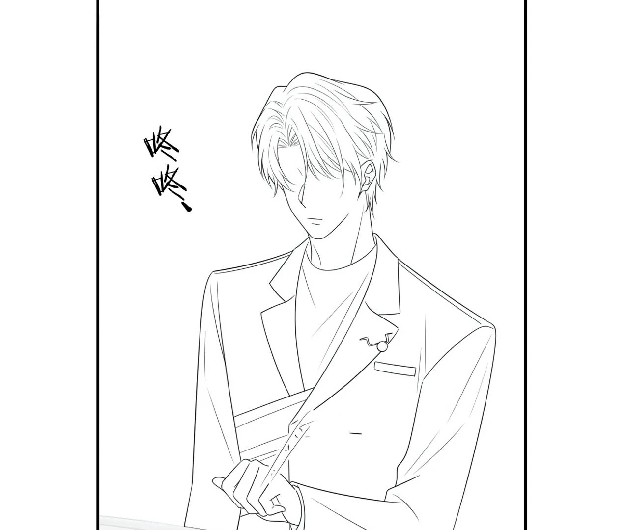 Spreading Rumors is Strictly Forbidden - Chapter 19 manhwa