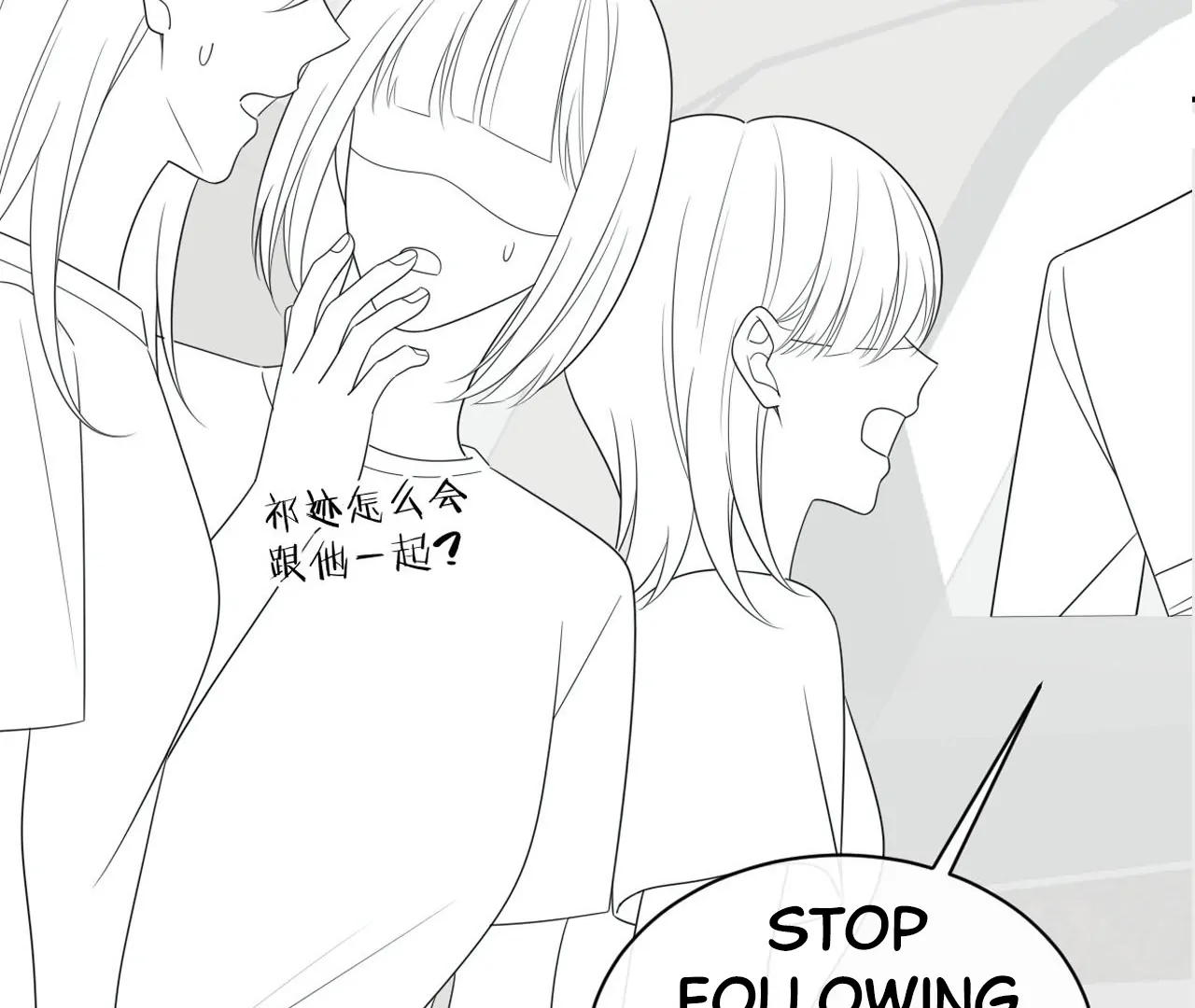 Spreading Rumors is Strictly Forbidden - Chapter 19 manhwa