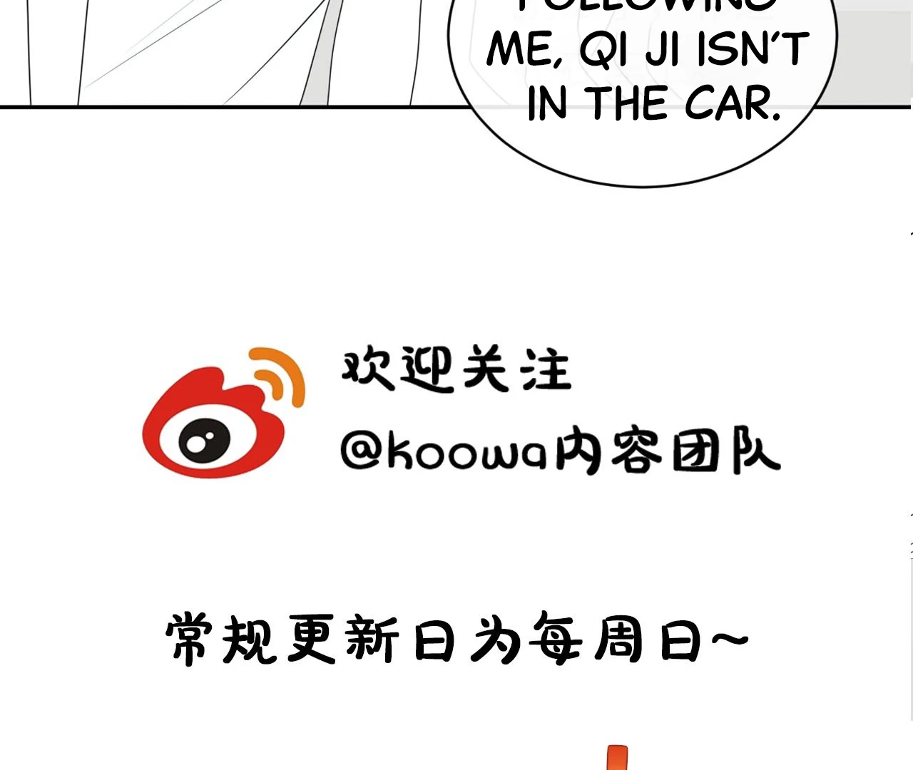 Spreading Rumors is Strictly Forbidden - Chapter 19 manhwa