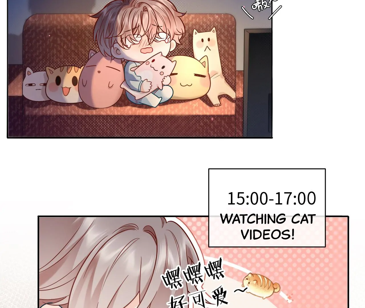 Spreading Rumors is Strictly Forbidden - Chapter 2 manhwa