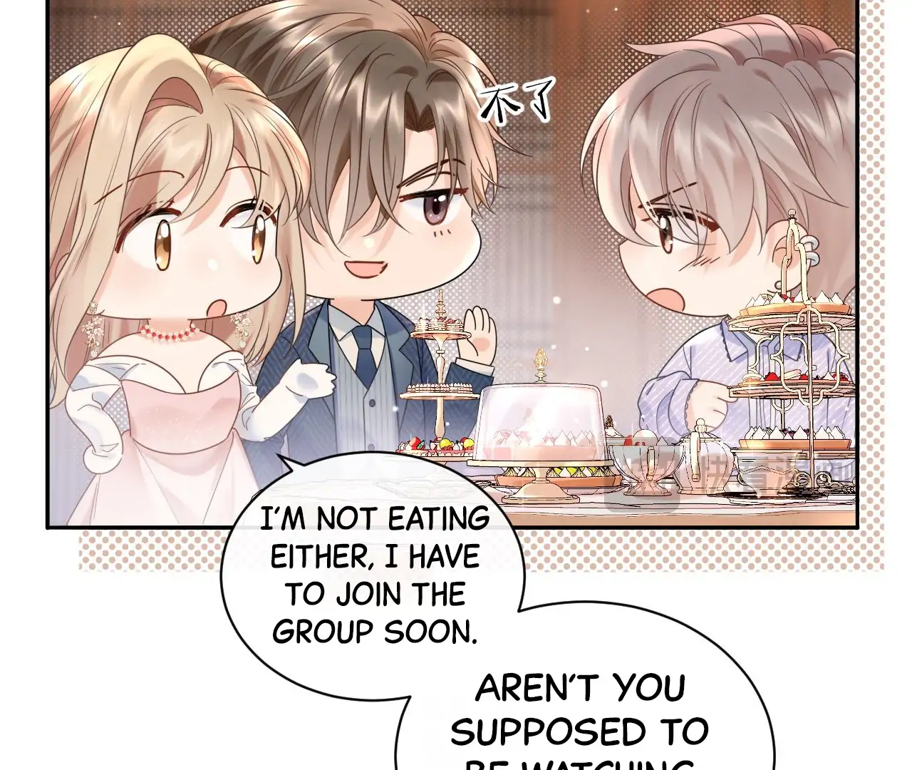 Spreading Rumors is Strictly Forbidden - Chapter 2 manhwa