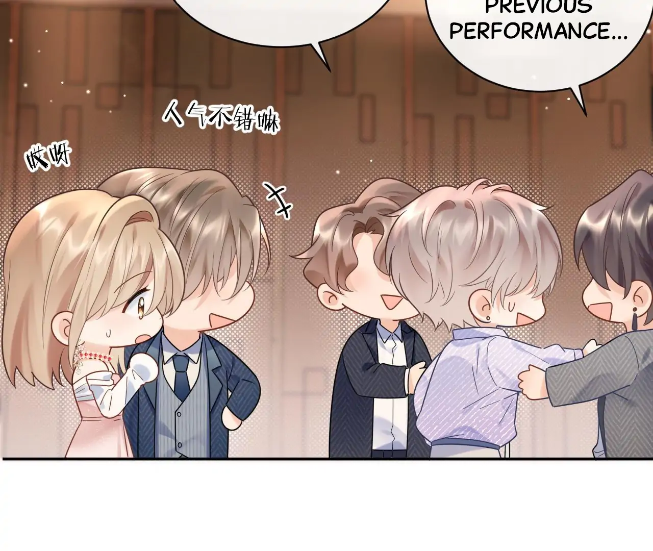 Spreading Rumors is Strictly Forbidden - Chapter 2 manhwa