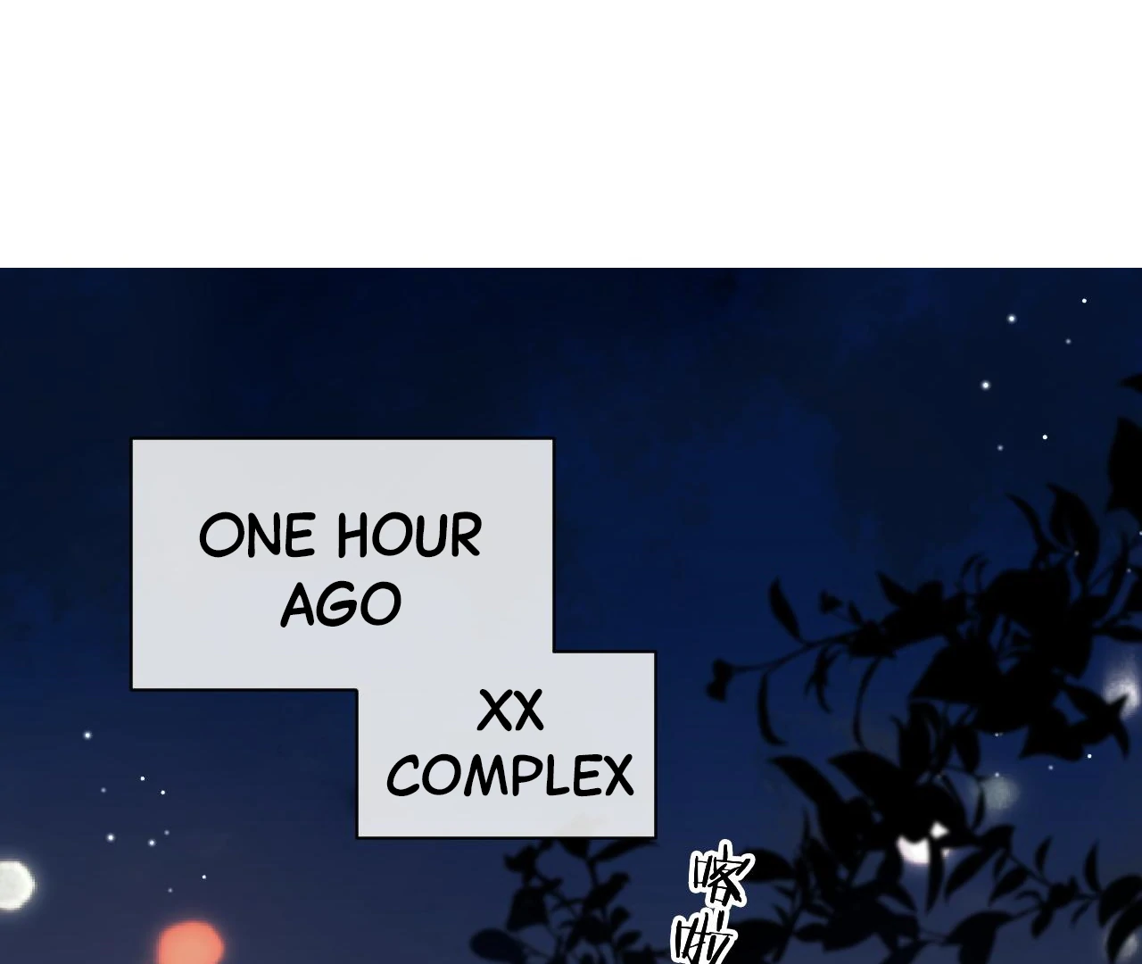 Spreading Rumors is Strictly Forbidden - Chapter 2 manhwa