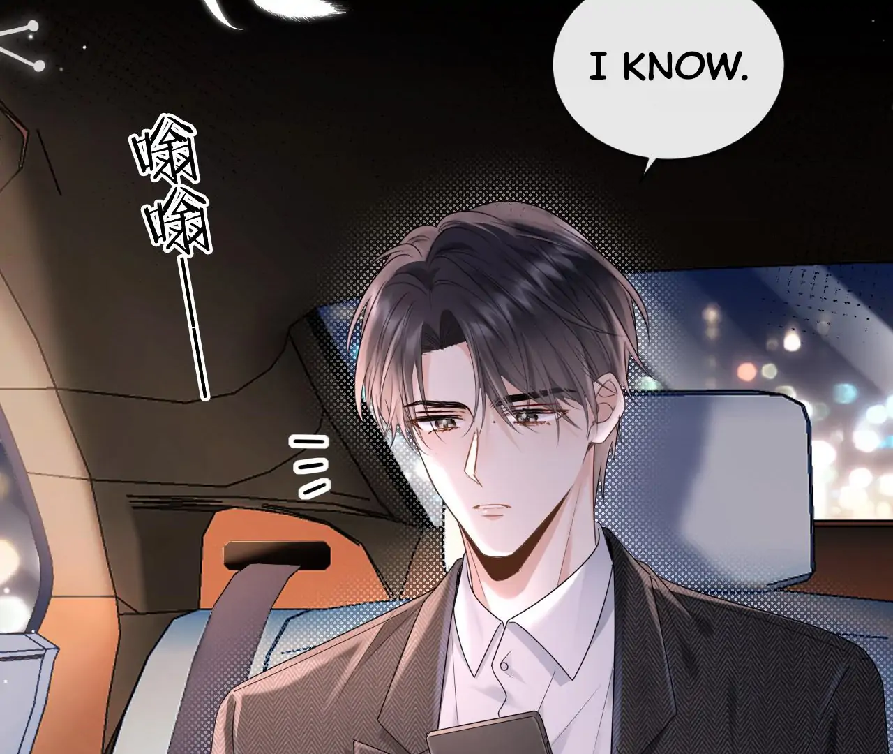 Spreading Rumors is Strictly Forbidden - Chapter 2 manhwa