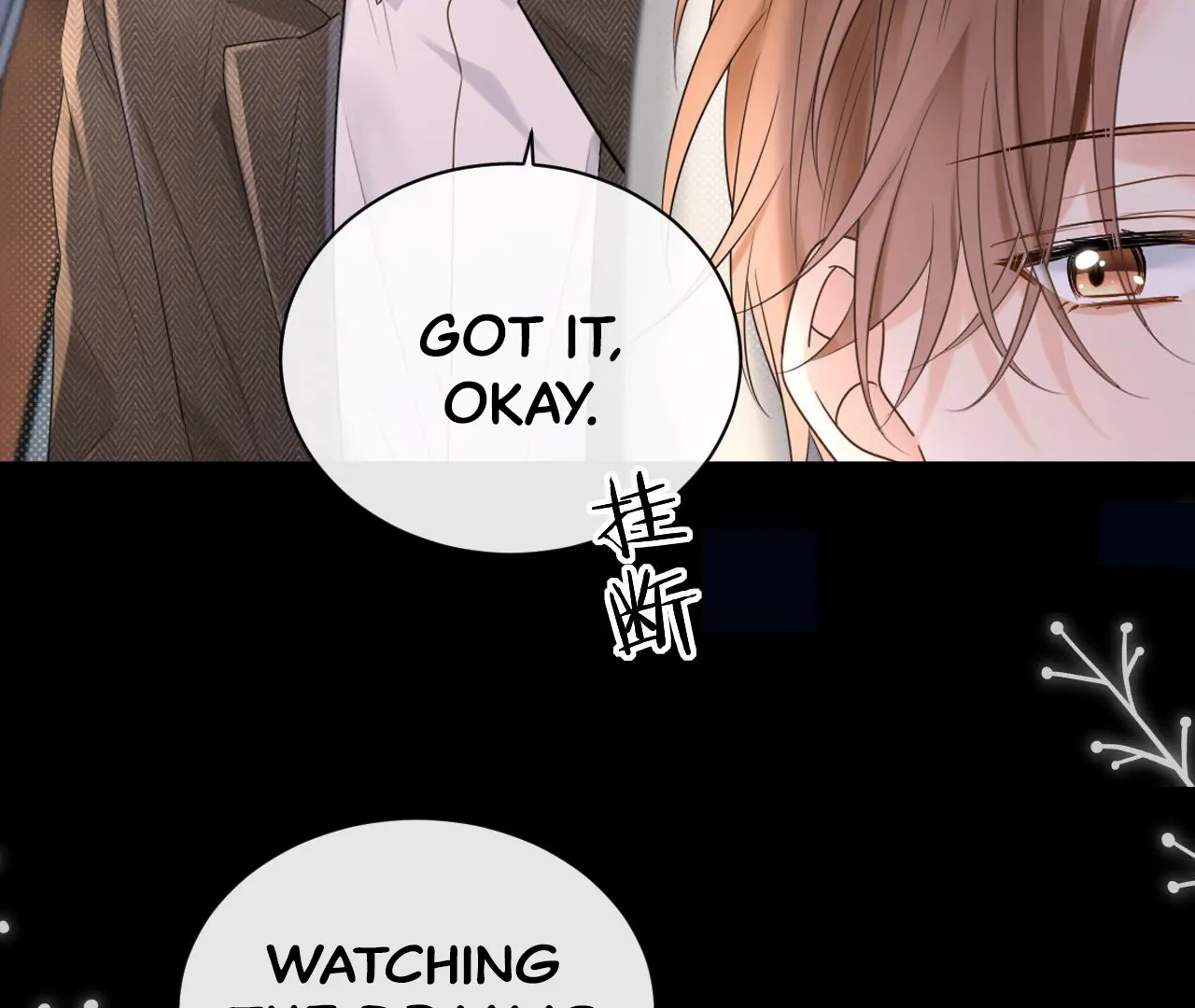 Spreading Rumors is Strictly Forbidden - Chapter 2 manhwa