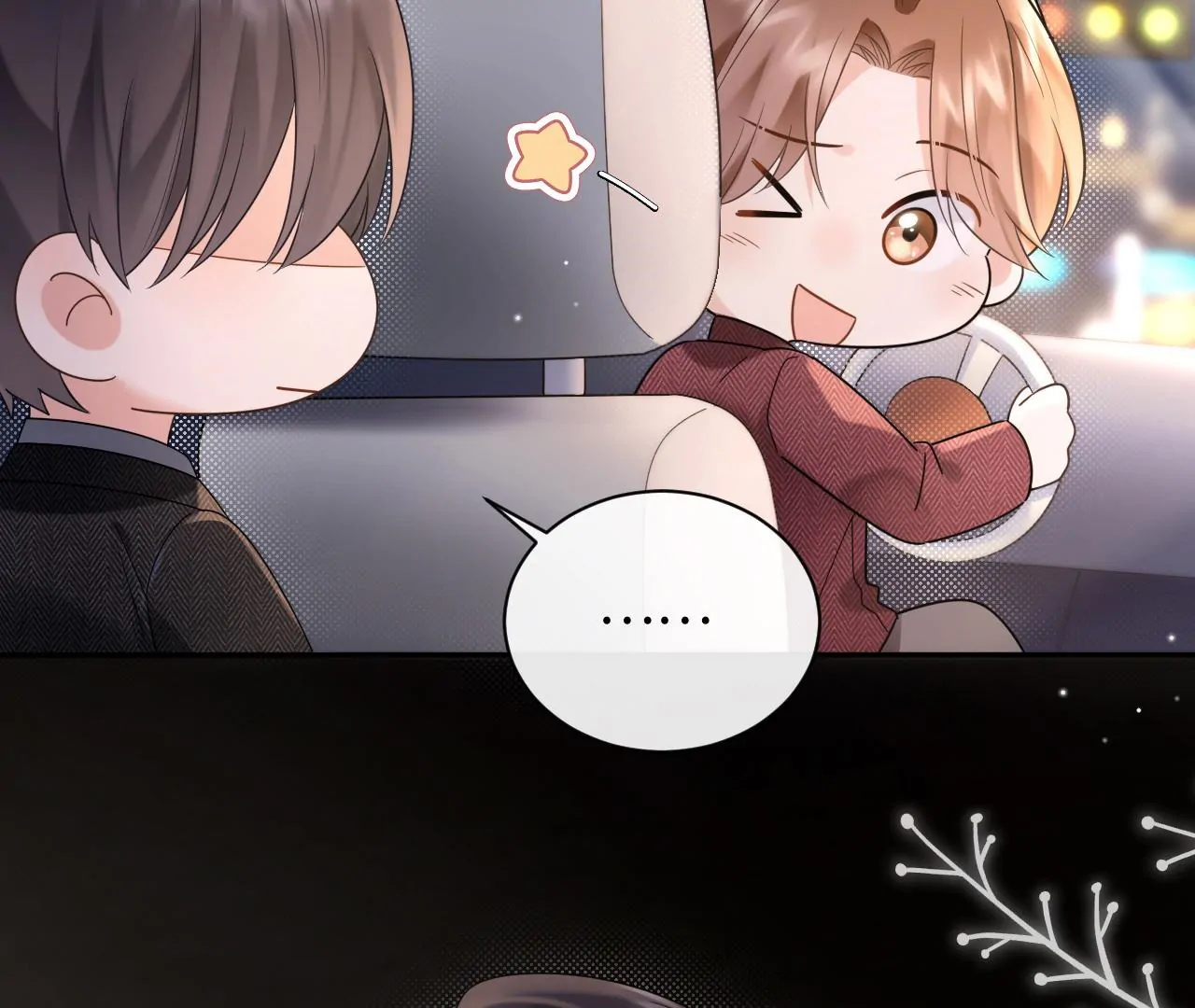 Spreading Rumors is Strictly Forbidden - Chapter 2 manhwa