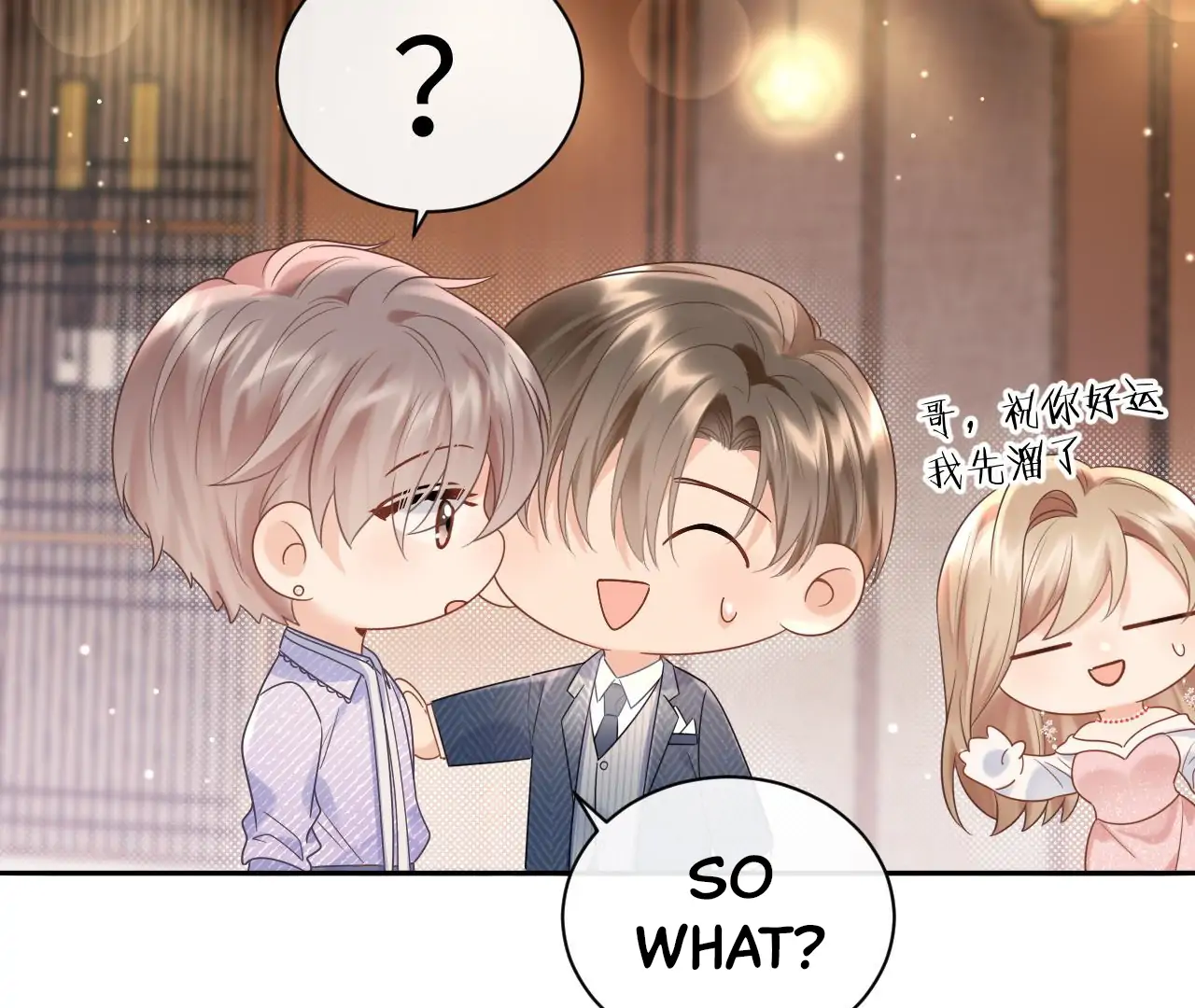 Spreading Rumors is Strictly Forbidden - Chapter 2 manhwa
