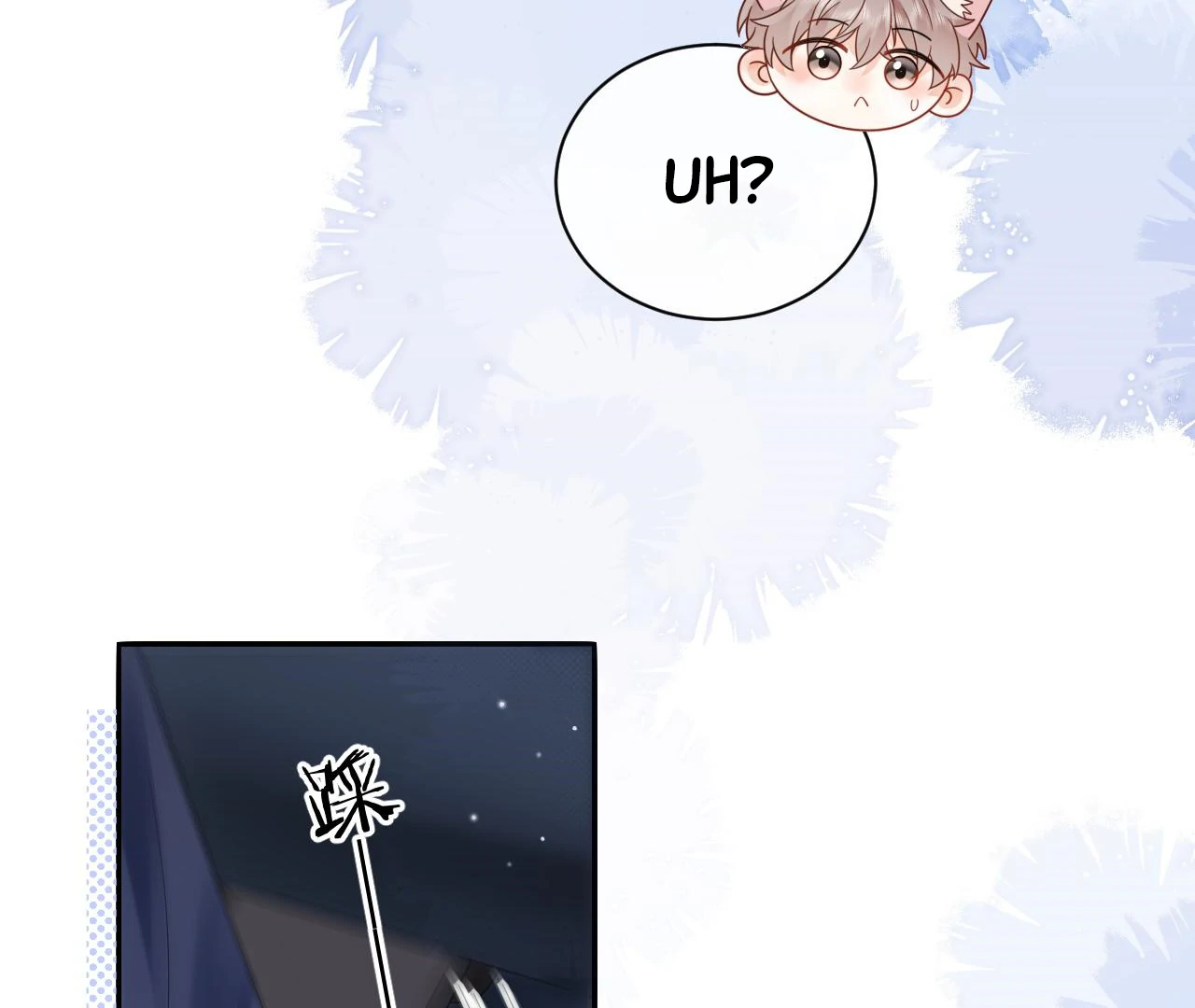 Spreading Rumors is Strictly Forbidden - Chapter 20 manhwa